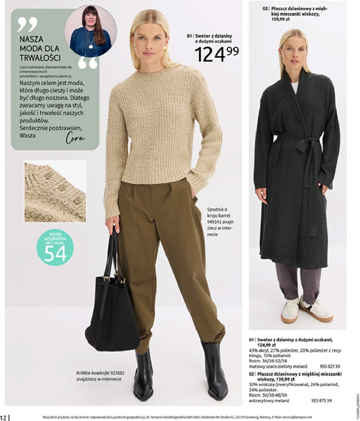 bonprix - Gazetka Bonprix - Przytulny sezon przejściowy - ważna od 23.09. do 03.11. - page: 14