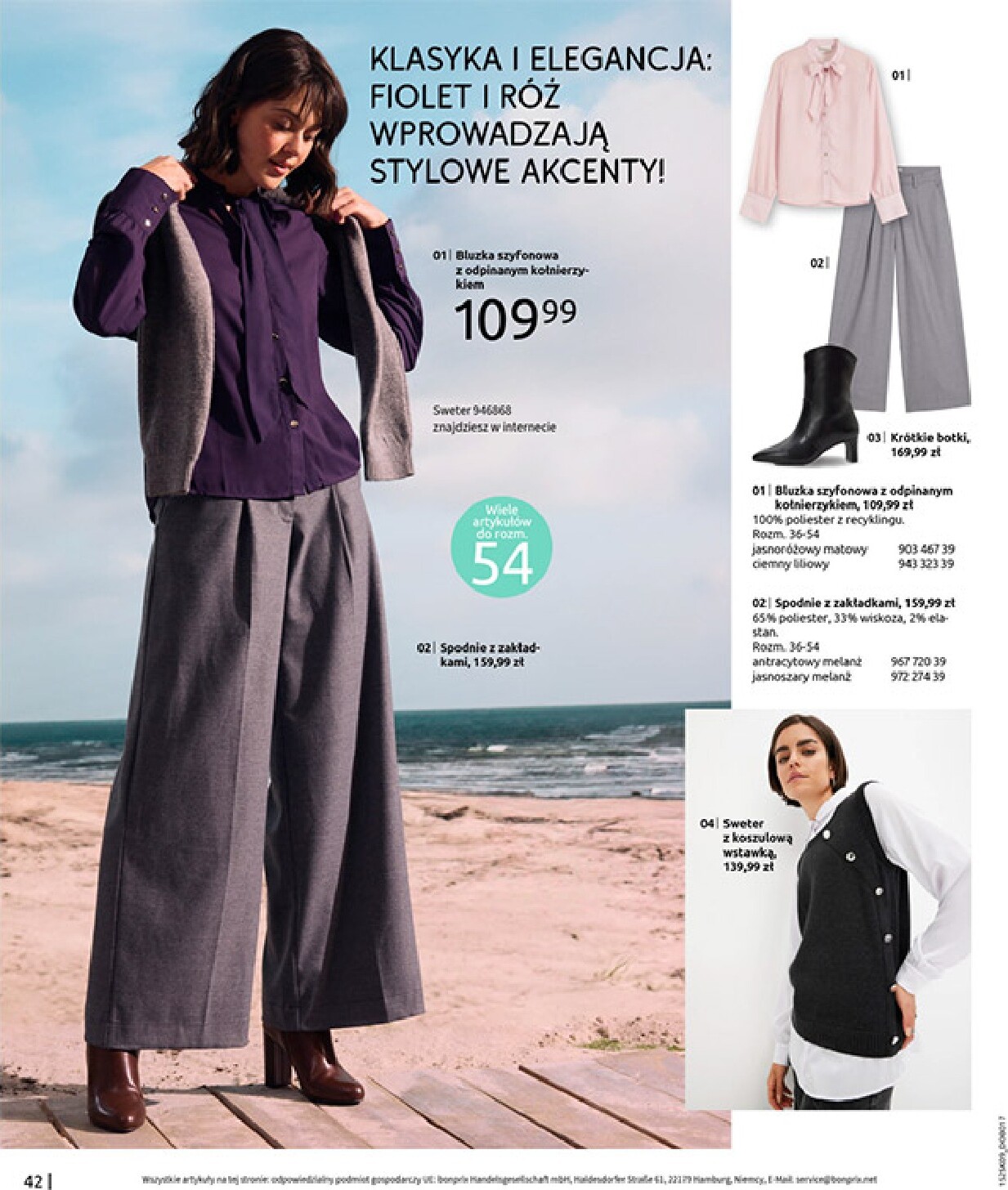 bonprix - Gazetka Bonprix - Przytulny sezon przejściowy - ważna od 23.09. do 03.11. - page: 44