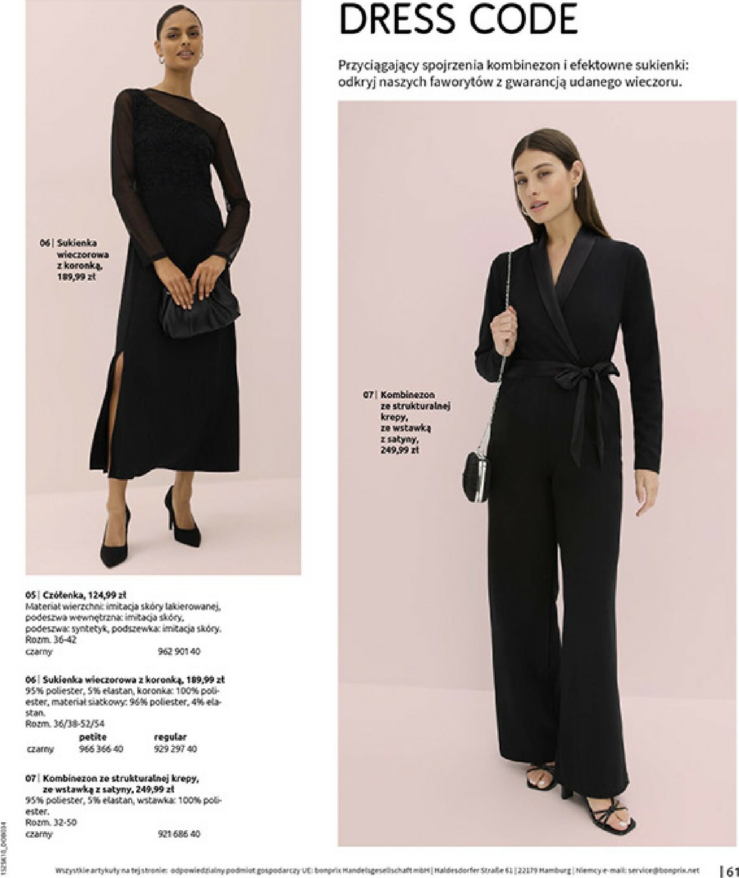 bonprix - Gazetka Bonprix - Jesień - ważna od 04.11. do 08.12. - page: 63