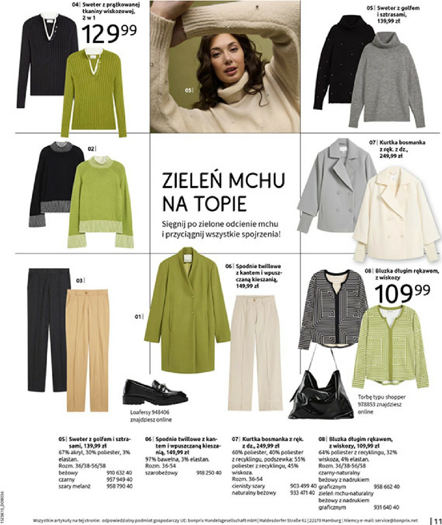 bonprix - Gazetka Bonprix - Jesień - ważna od 04.11. do 08.12. - page: 13