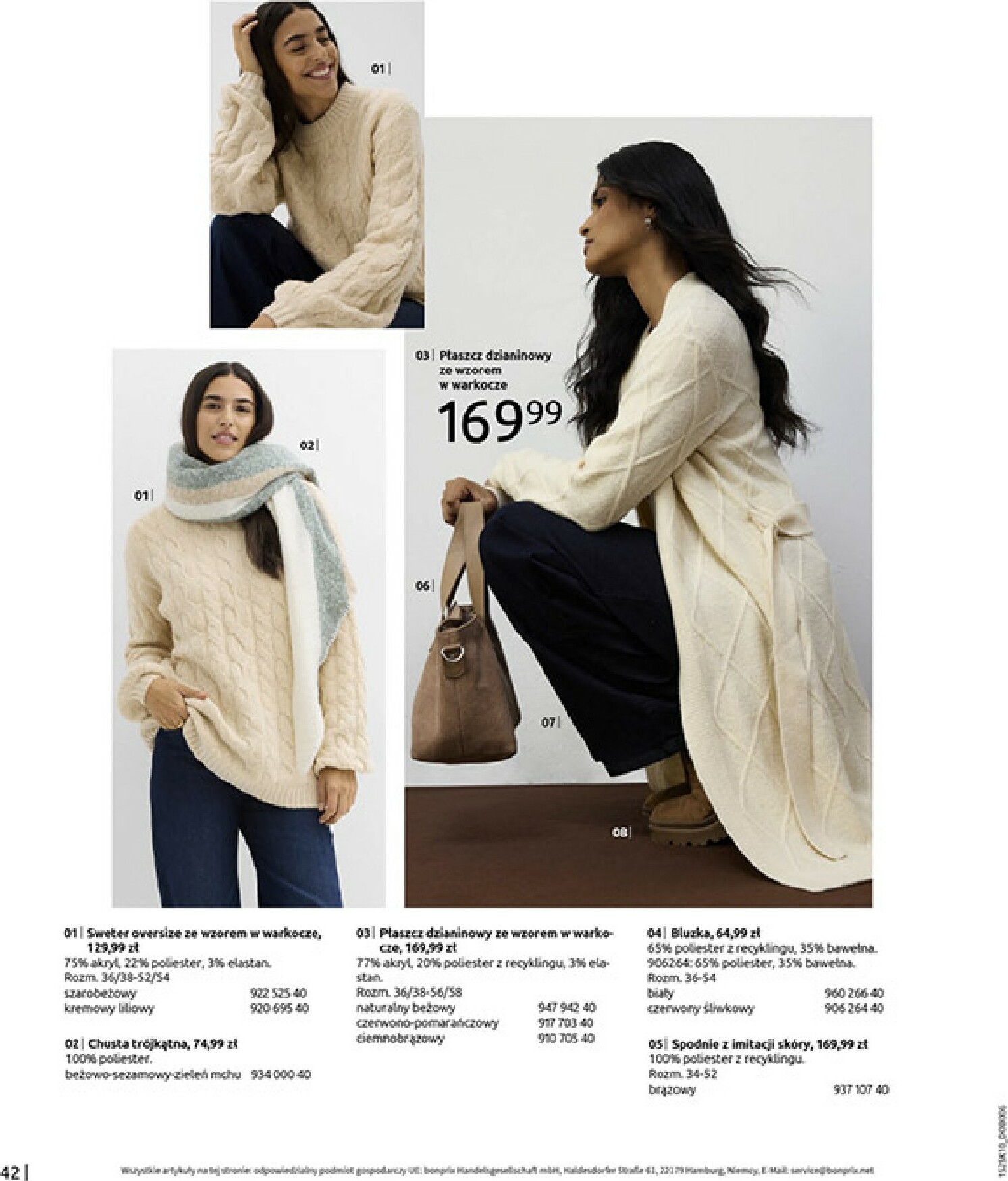 bonprix - Gazetka Bonprix - Jesień - ważna od 04.11. do 08.12. - page: 44