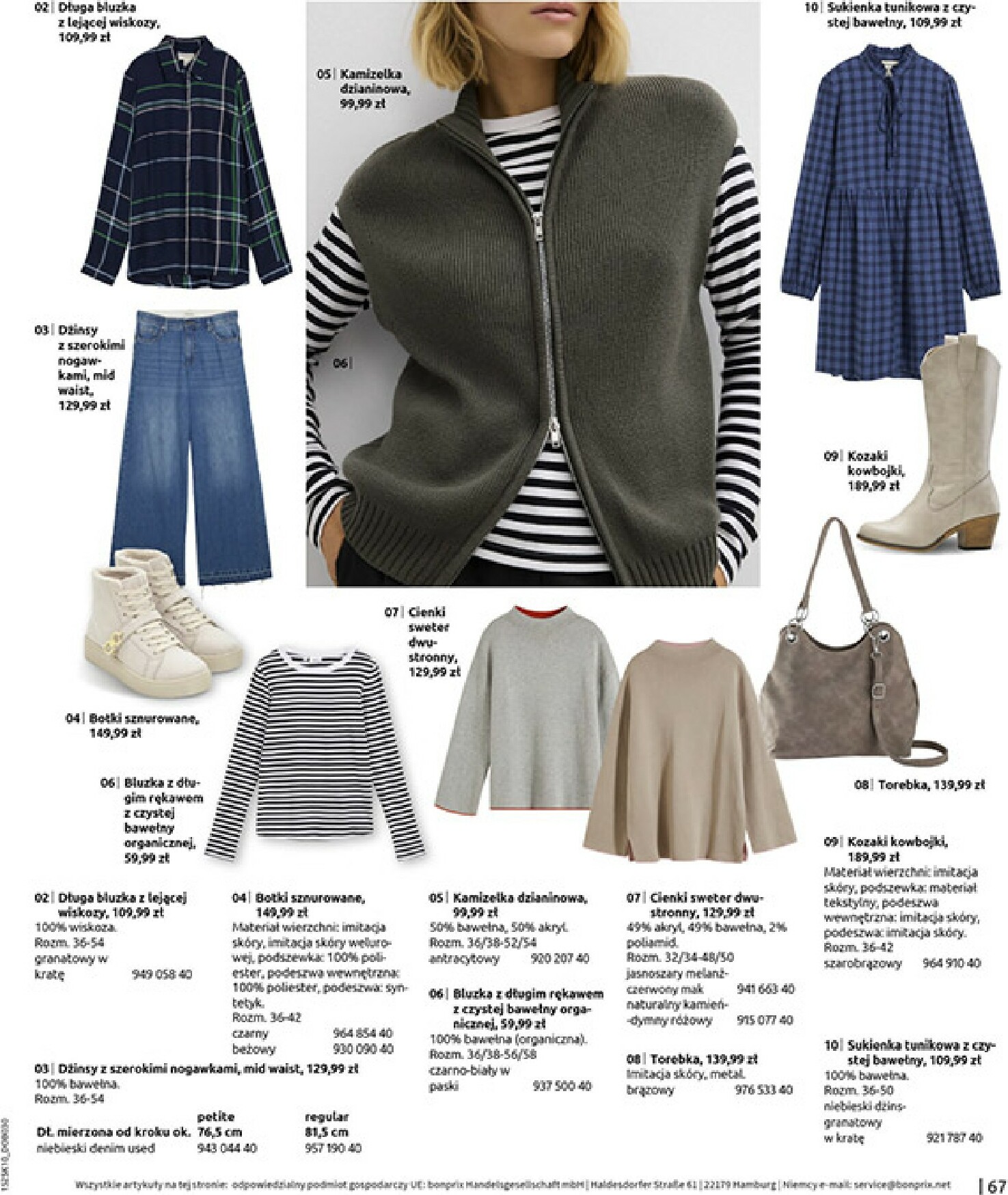 bonprix - Gazetka Bonprix - Jesień - ważna od 04.11. do 08.12. - page: 69