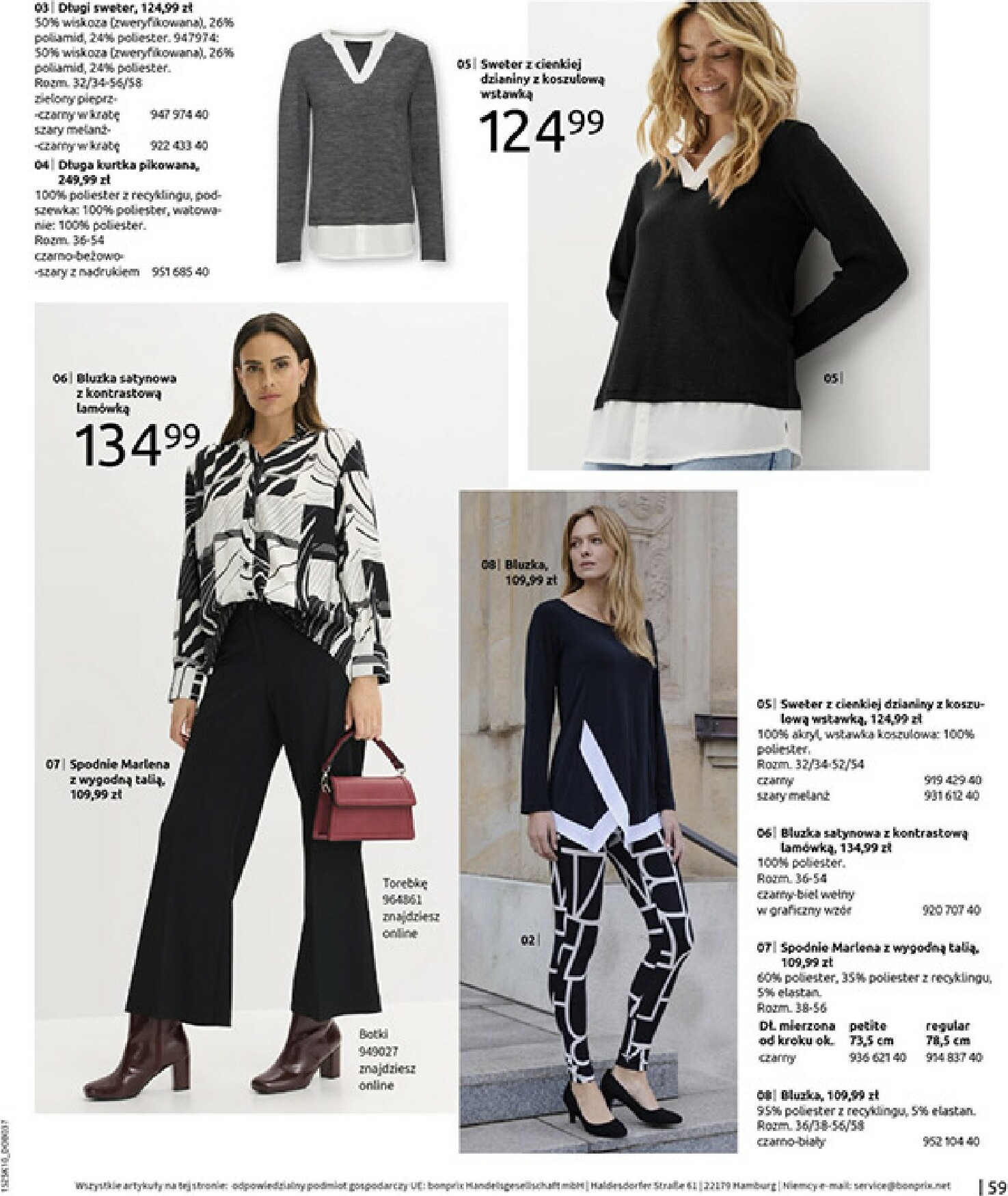 bonprix - Gazetka Bonprix - Jesień - ważna od 04.11. do 08.12. - page: 61