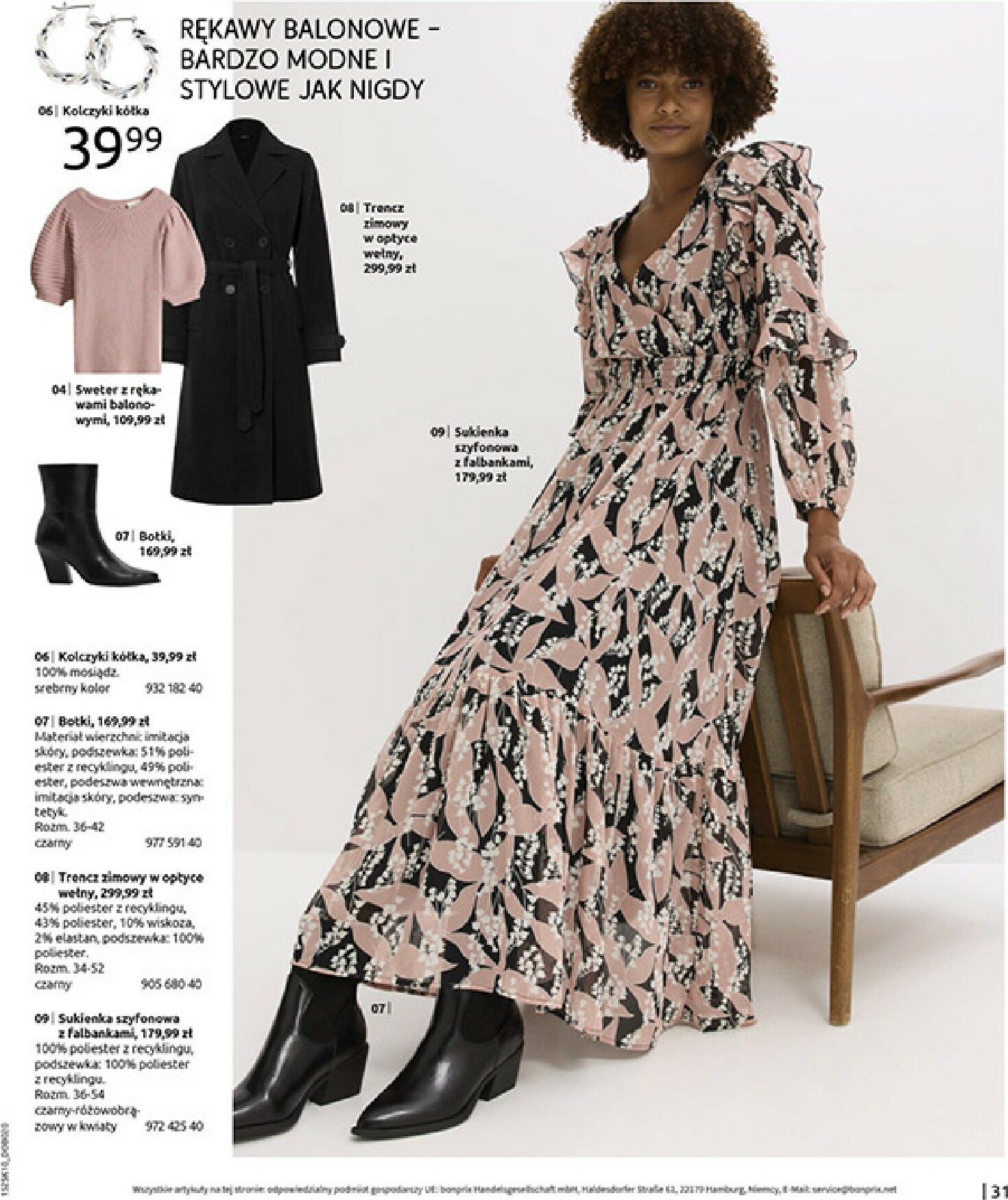 bonprix - Gazetka Bonprix - Jesień - ważna od 04.11. do 08.12. - page: 33