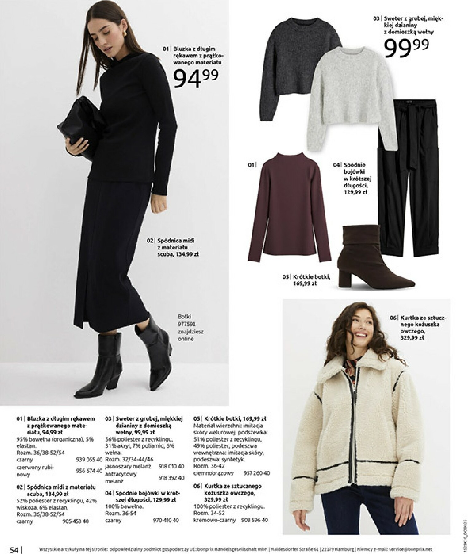 bonprix - Gazetka Bonprix - Jesień - ważna od 04.11. do 08.12. - page: 56