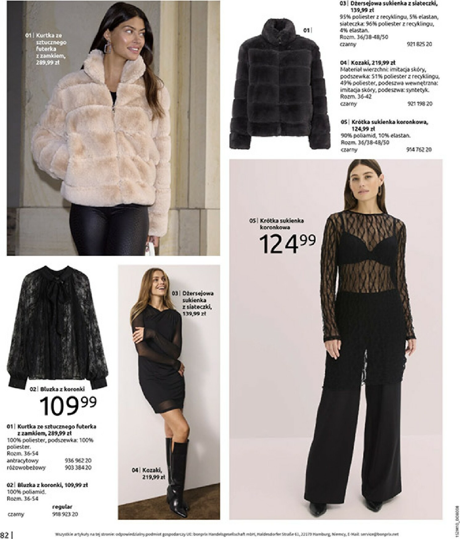 bonprix - Gazetka Bonprix - ważna od 19.11. do 29.12. - page: 84