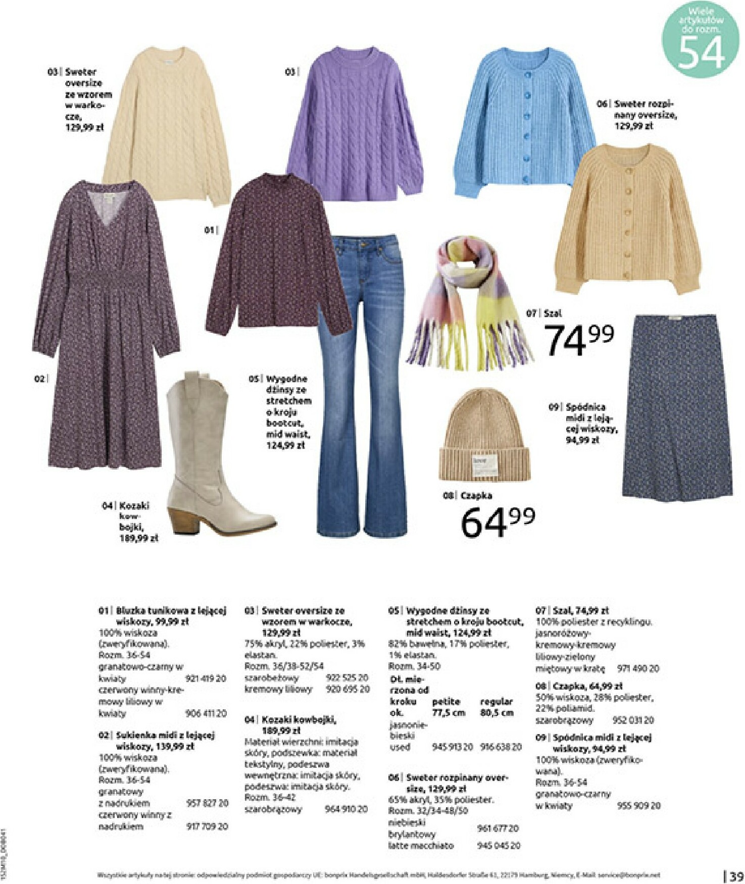 bonprix - Gazetka Bonprix - ważna od 19.11. do 29.12. - page: 41