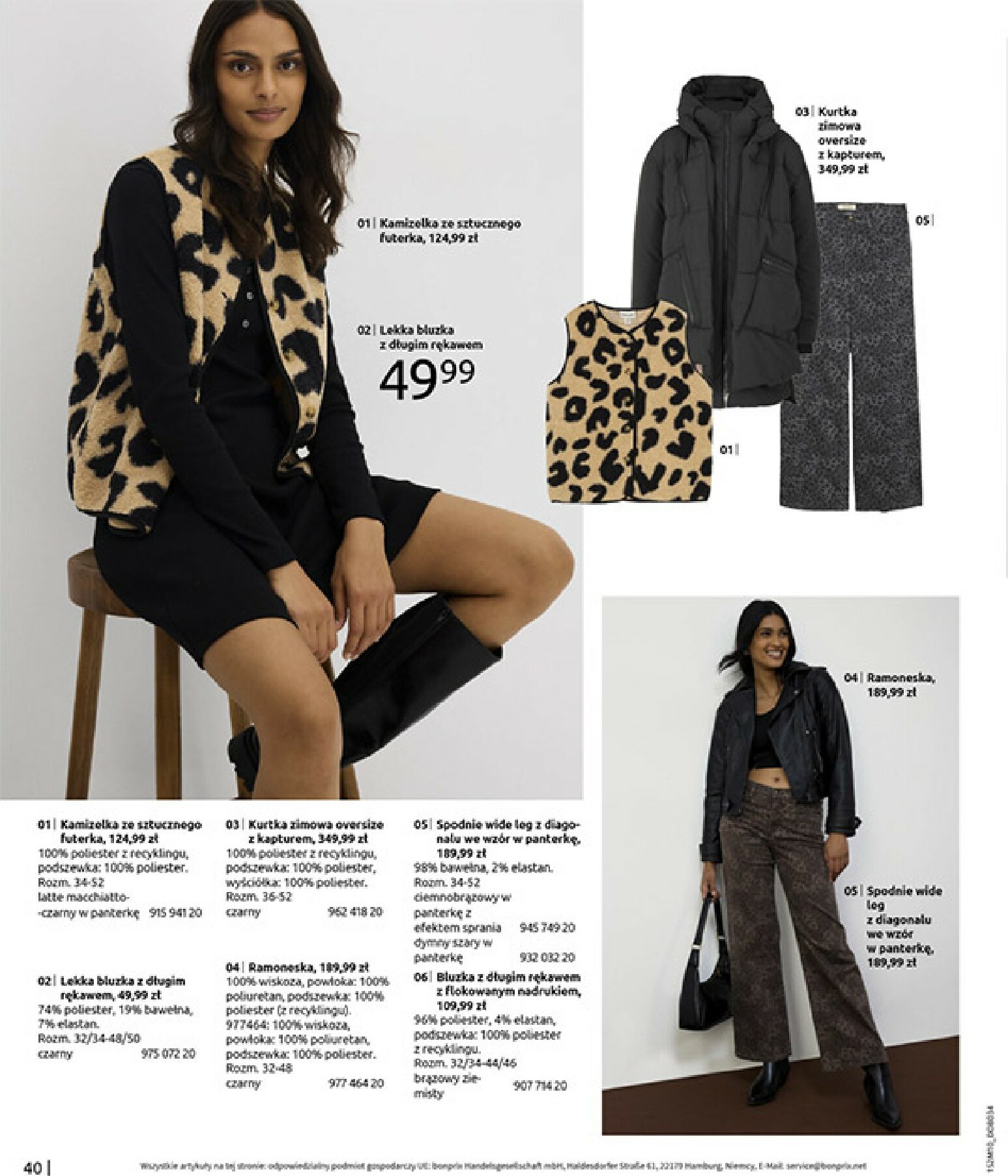 bonprix - Gazetka Bonprix - ważna od 19.11. do 29.12. - page: 42