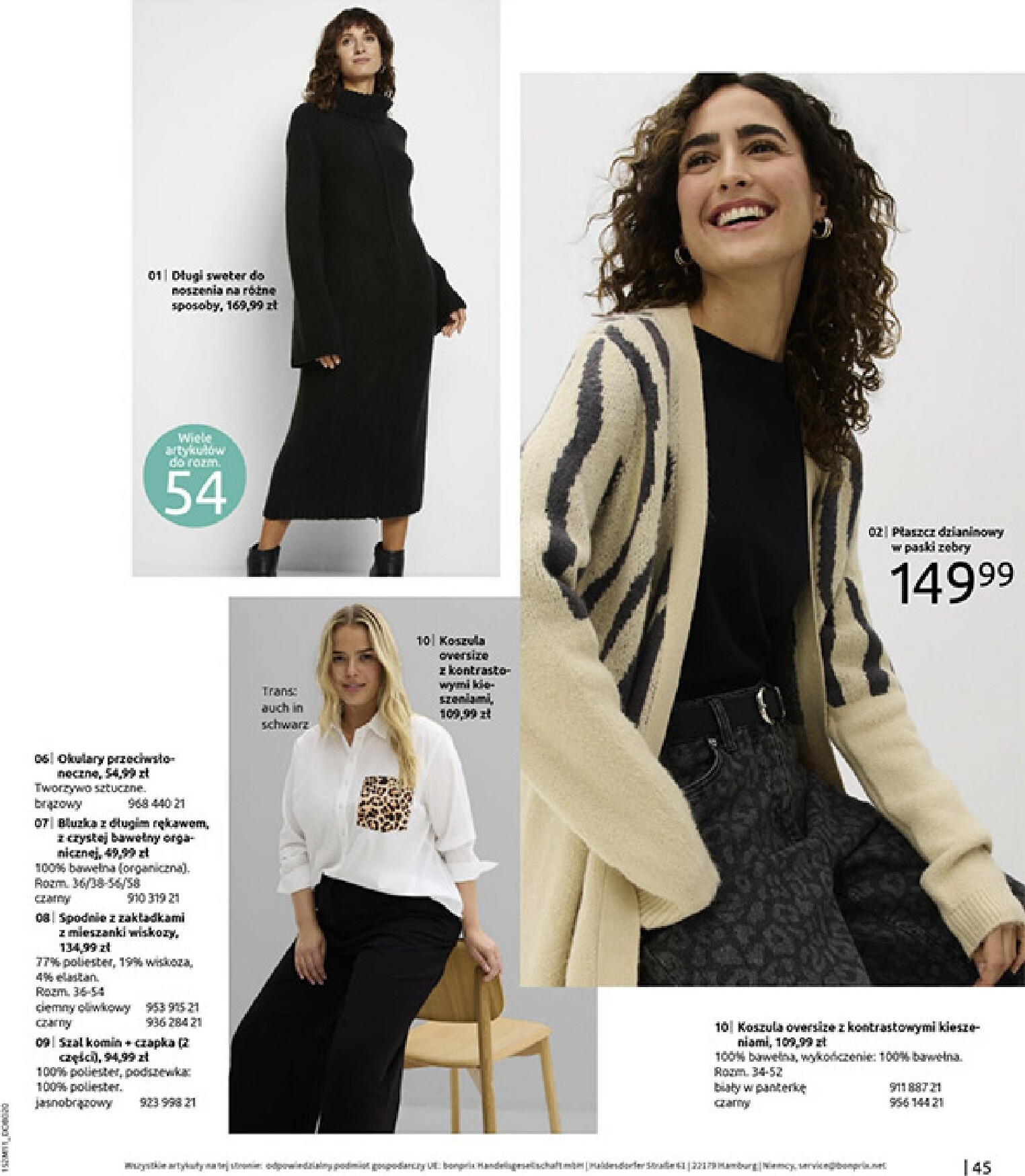 bonprix - Gazetka Bonprix - Na listę życzeń - ważna od 16.12. do 26.01. - page: 47