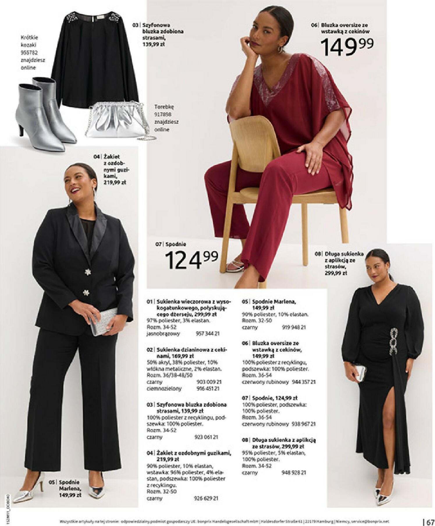 bonprix - Gazetka Bonprix - Na listę życzeń - ważna od 16.12. do 26.01. - page: 69