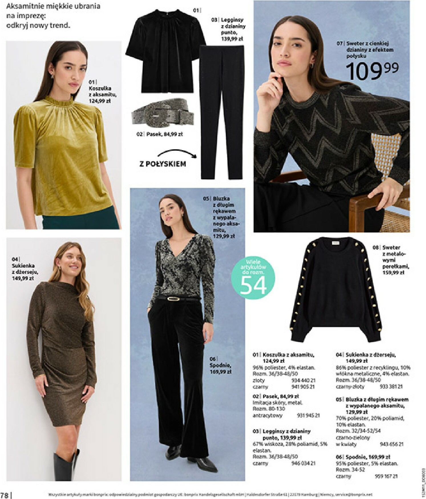 bonprix - Gazetka Bonprix - Na listę życzeń - ważna od 16.12. do 26.01. - page: 80