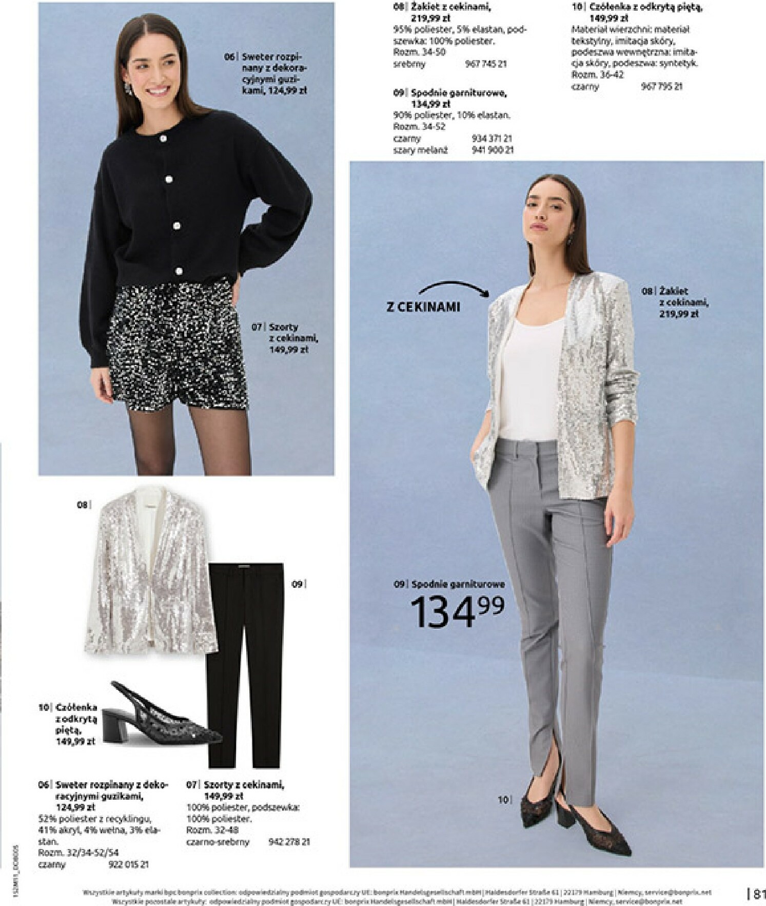 bonprix - Gazetka Bonprix - Na listę życzeń - ważna od 16.12. do 26.01. - page: 83