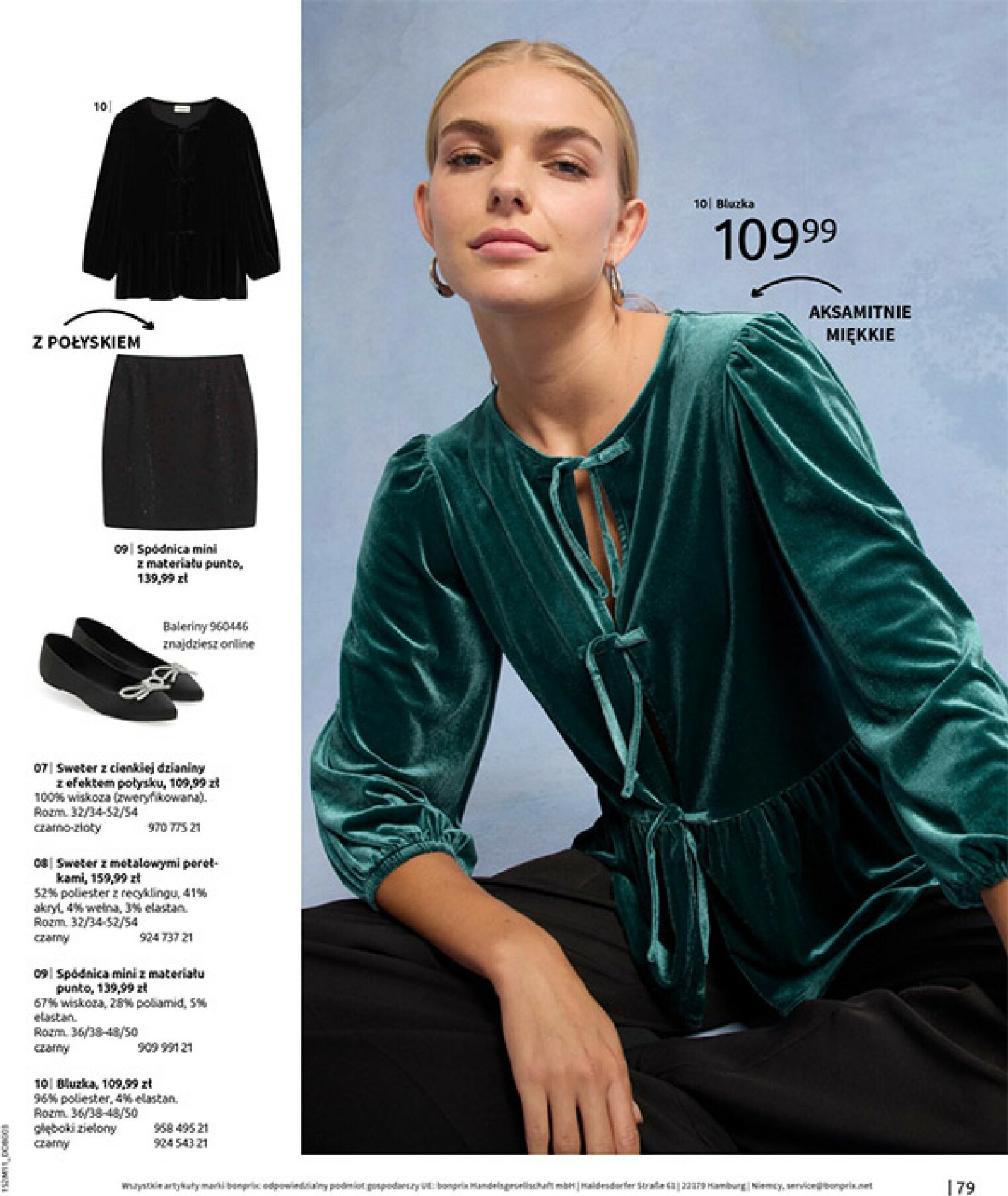 bonprix - Gazetka Bonprix - Na listę życzeń - ważna od 16.12. do 26.01. - page: 81