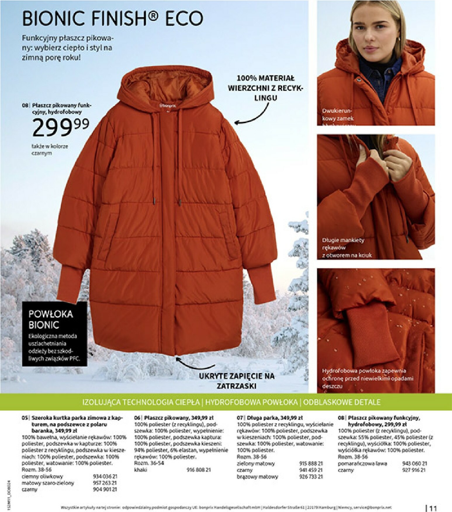 bonprix - Gazetka Bonprix - Na listę życzeń - ważna od 16.12. do 26.01. - page: 13