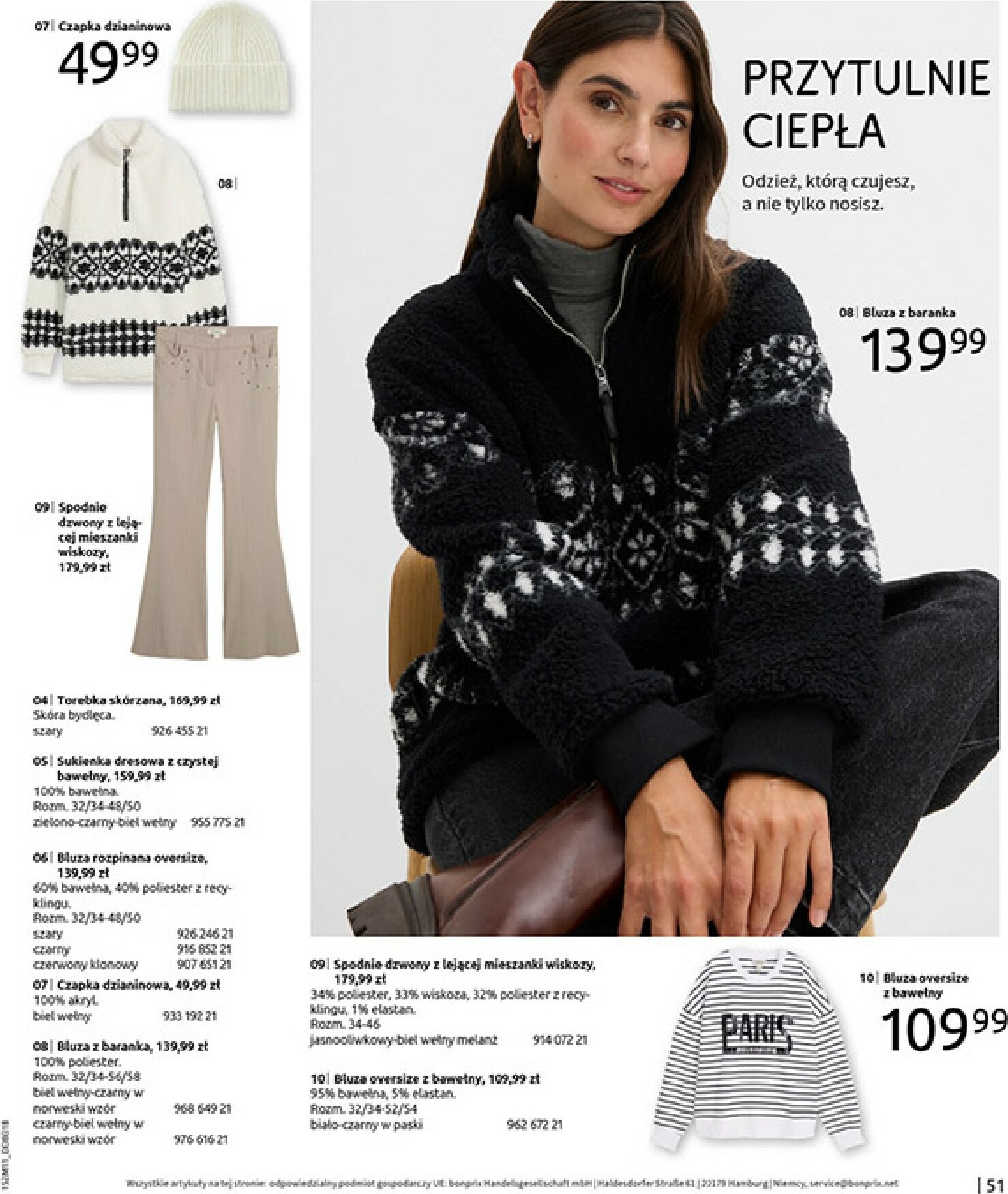 bonprix - Gazetka Bonprix - Na listę życzeń - ważna od 16.12. do 26.01. - page: 53