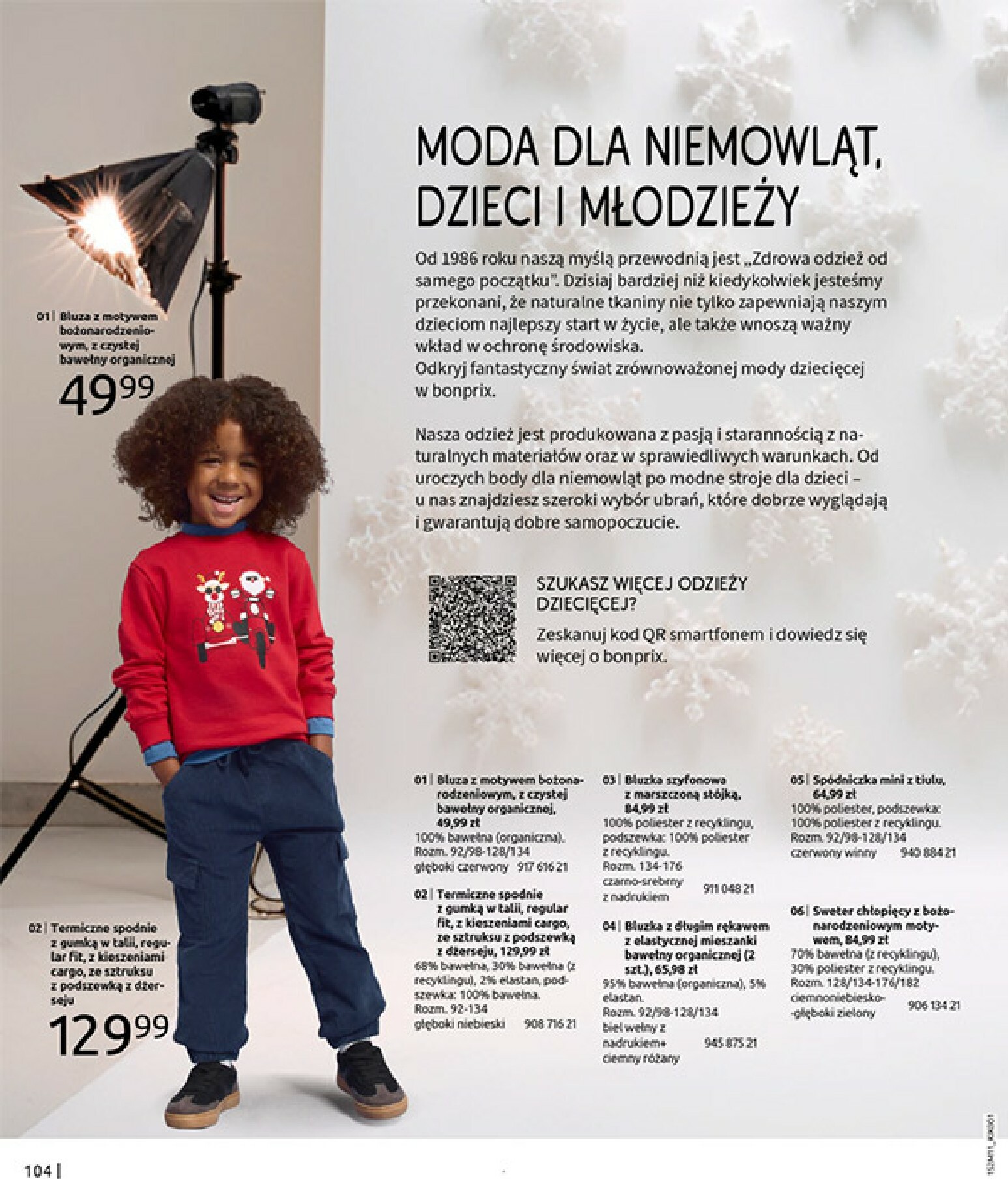 bonprix - Gazetka Bonprix - Na listę życzeń - ważna od 16.12. do 26.01. - page: 106