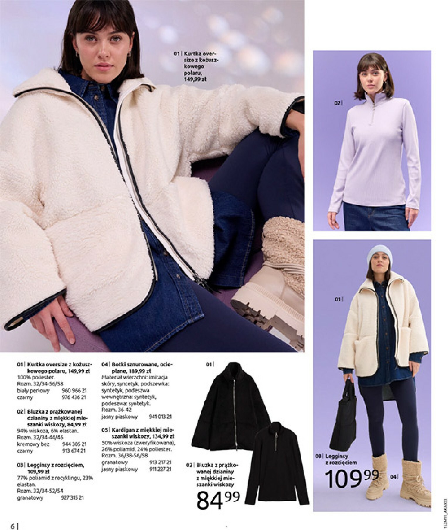 bonprix - Gazetka Bonprix - Na listę życzeń - ważna od 16.12. do 26.01. - page: 8