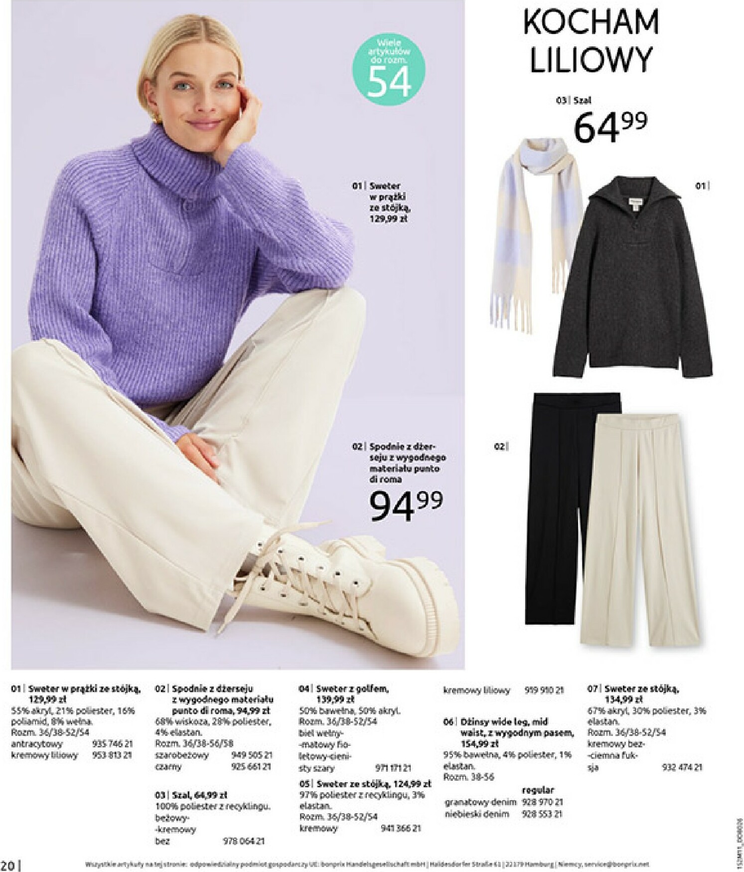 bonprix - Gazetka Bonprix - Na listę życzeń - ważna od 16.12. do 26.01. - page: 22