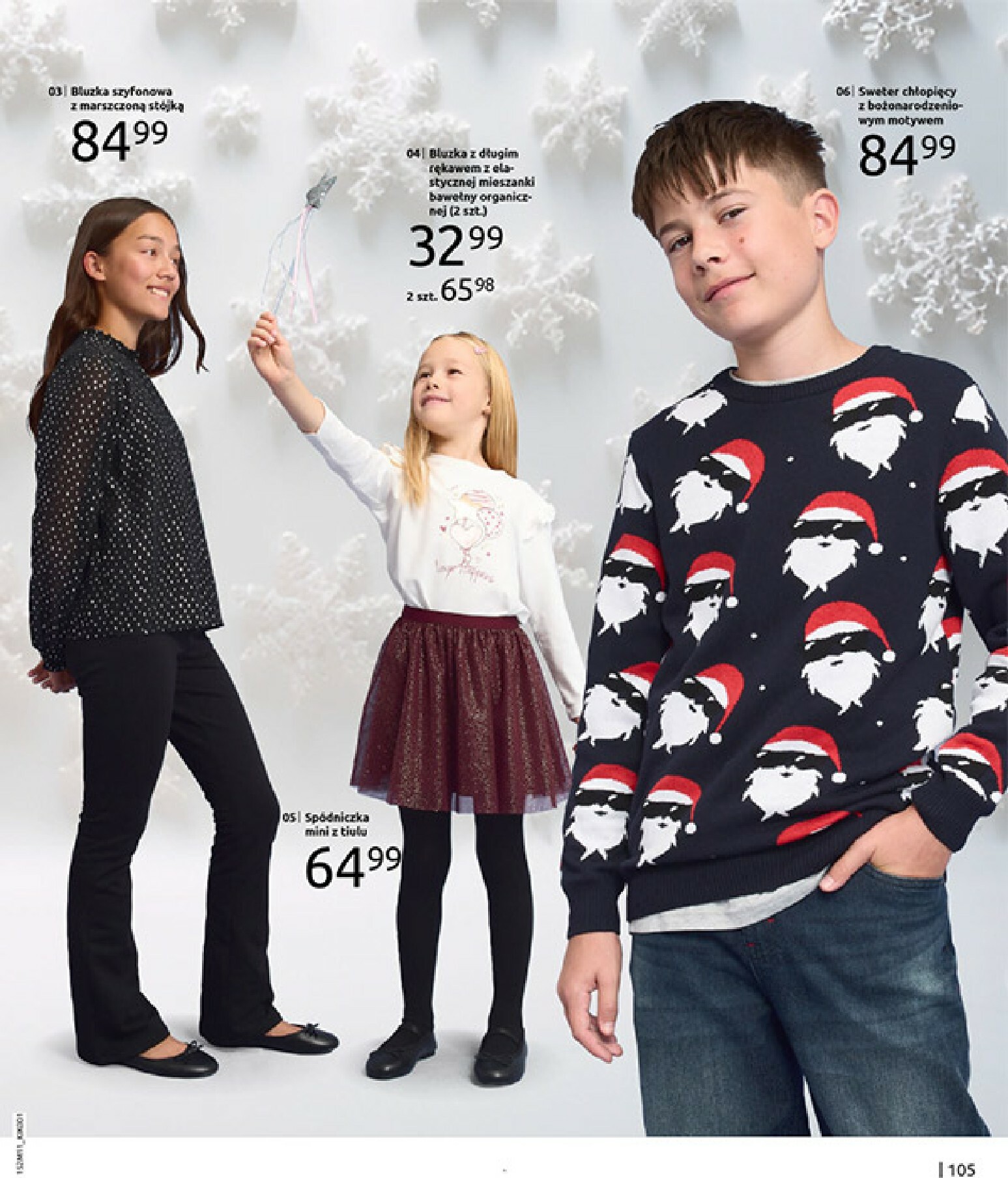 bonprix - Gazetka Bonprix - Na listę życzeń - ważna od 16.12. do 26.01. - page: 107