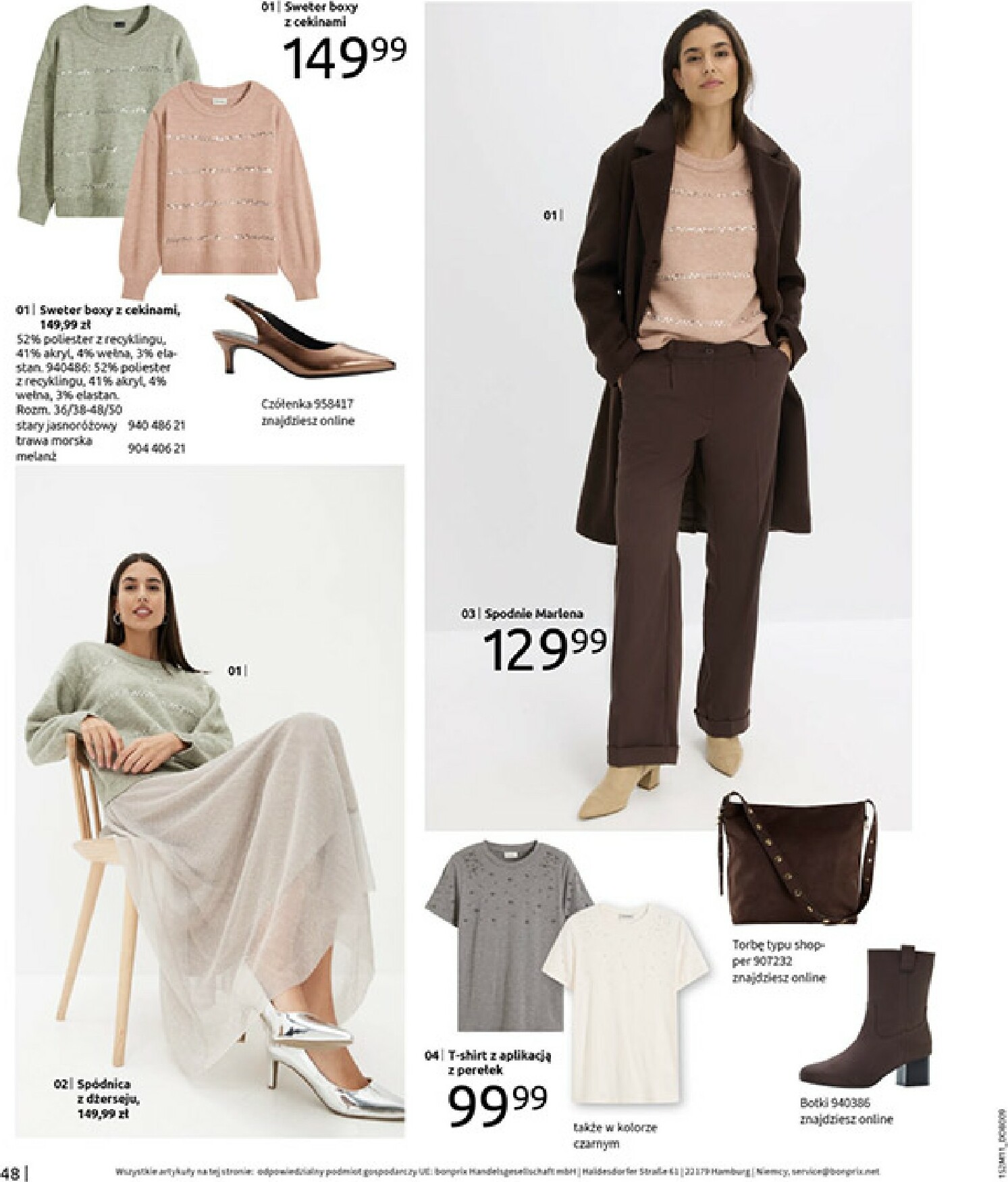 bonprix - Gazetka Bonprix - Na listę życzeń - ważna od 16.12. do 26.01. - page: 50