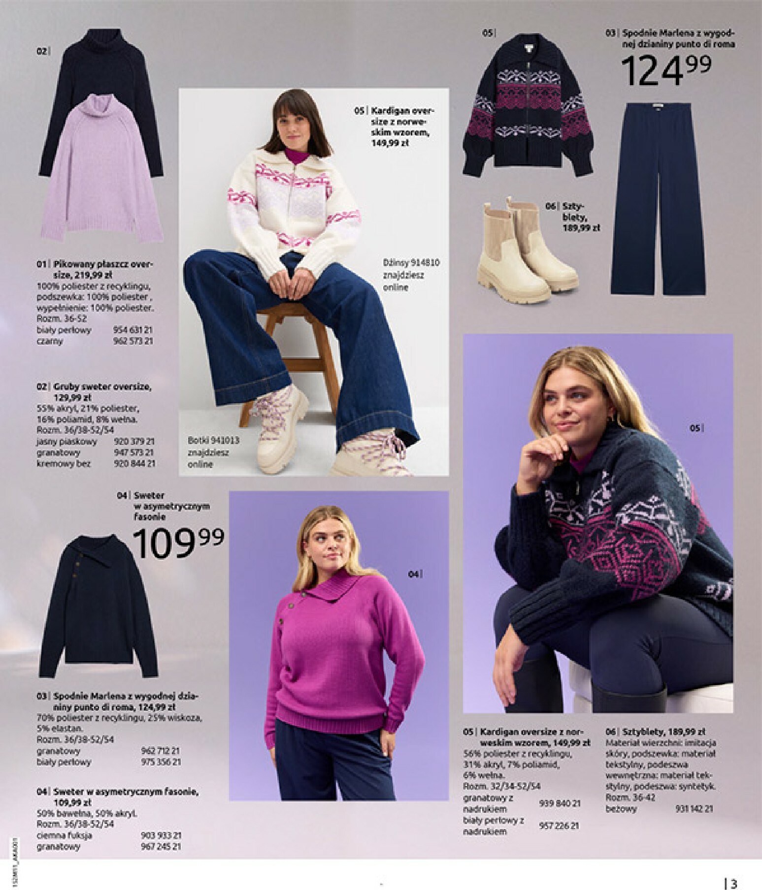 bonprix - Gazetka Bonprix - Na listę życzeń - ważna od 16.12. do 26.01. - page: 5