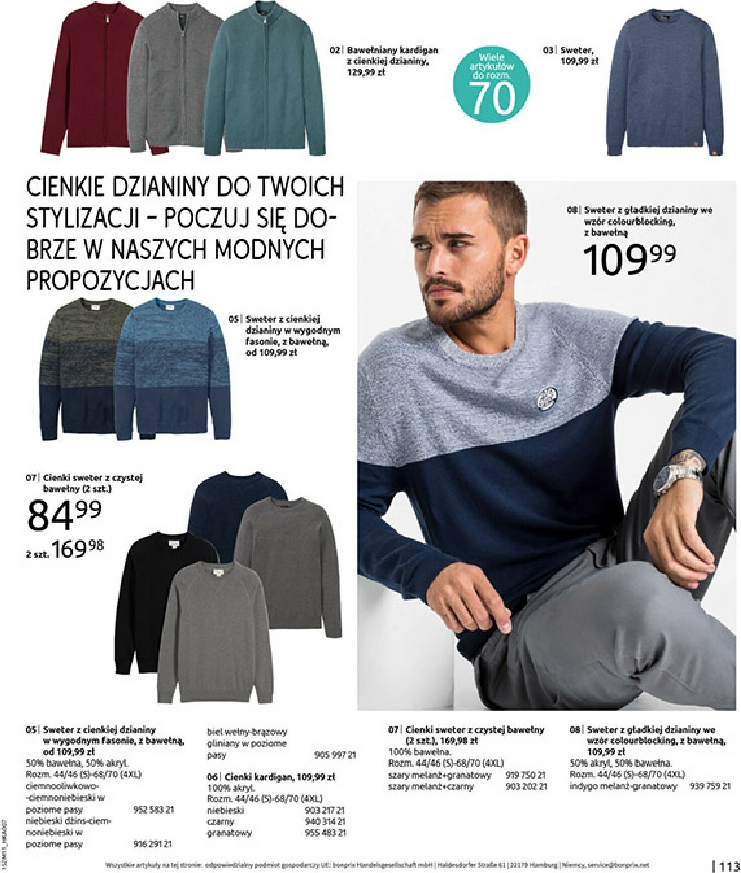 bonprix - Gazetka Bonprix - Na listę życzeń - ważna od 16.12. do 26.01. - page: 115