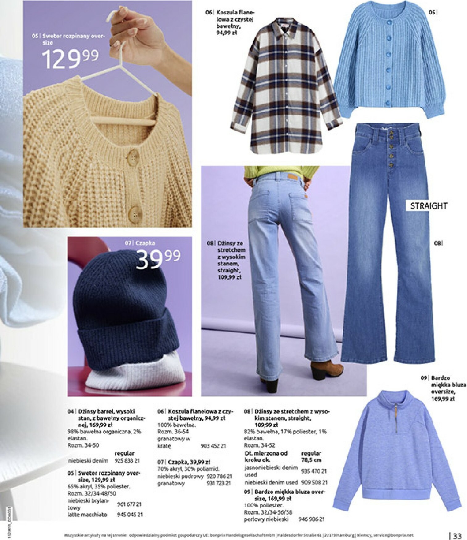 bonprix - Gazetka Bonprix - Na listę życzeń - ważna od 16.12. do 26.01. - page: 35