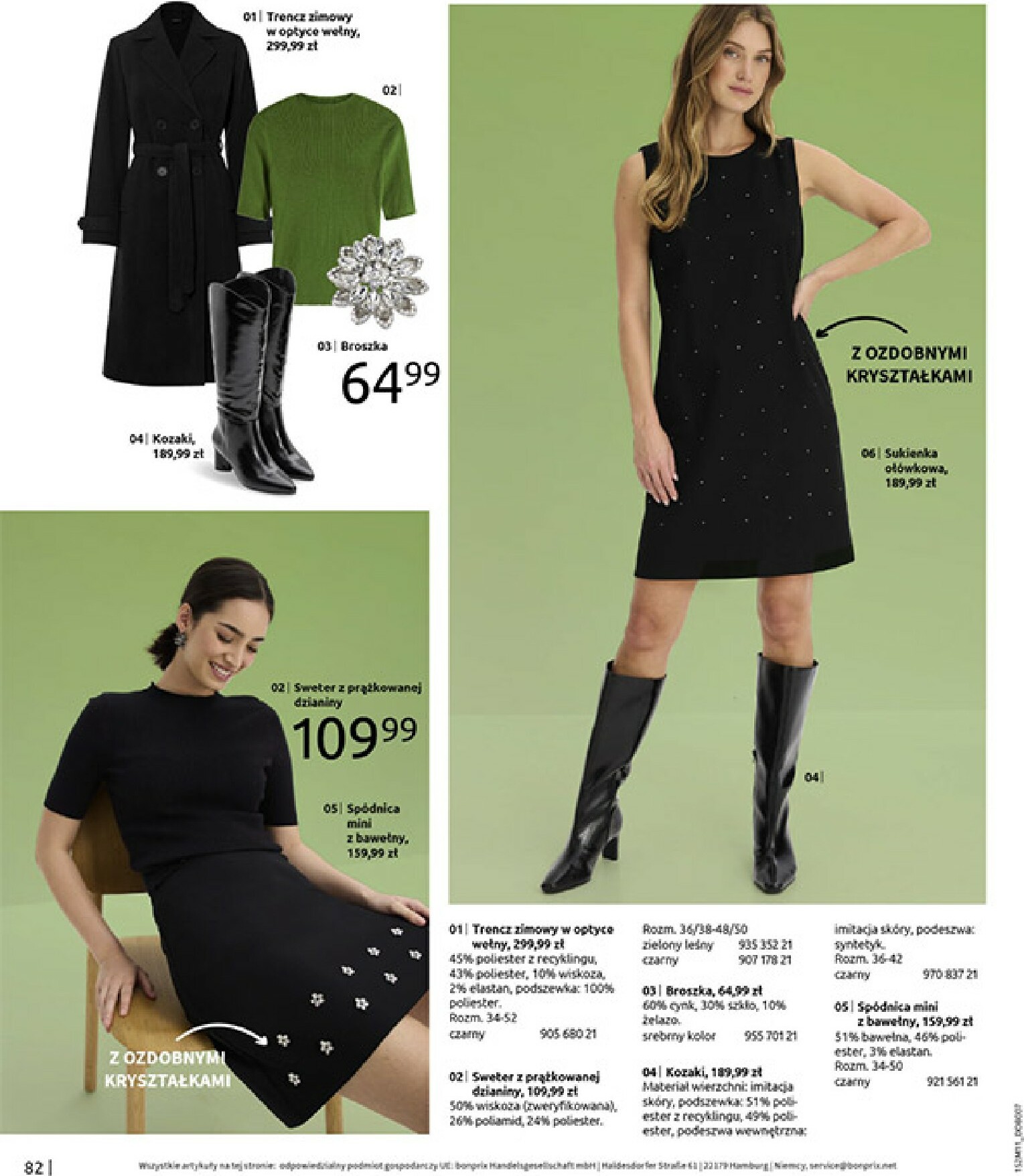 bonprix - Gazetka Bonprix - Na listę życzeń - ważna od 16.12. do 26.01. - page: 84