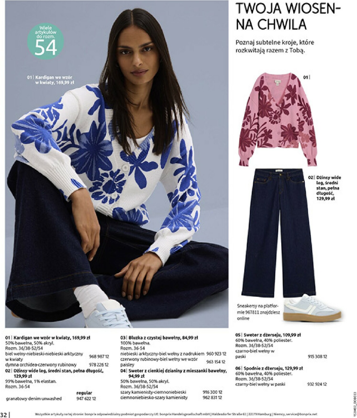 bonprix - Gazetka Bonprix - ważna od 19.02.2026 do 09.03.2026 - page: 34