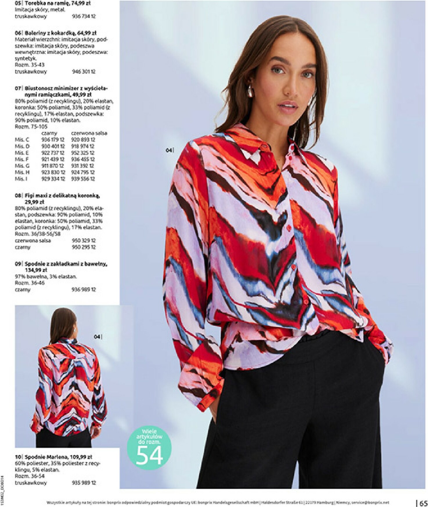 bonprix - Gazetka Bonprix - ważna od 19.02.2026 do 09.03.2026 - page: 67