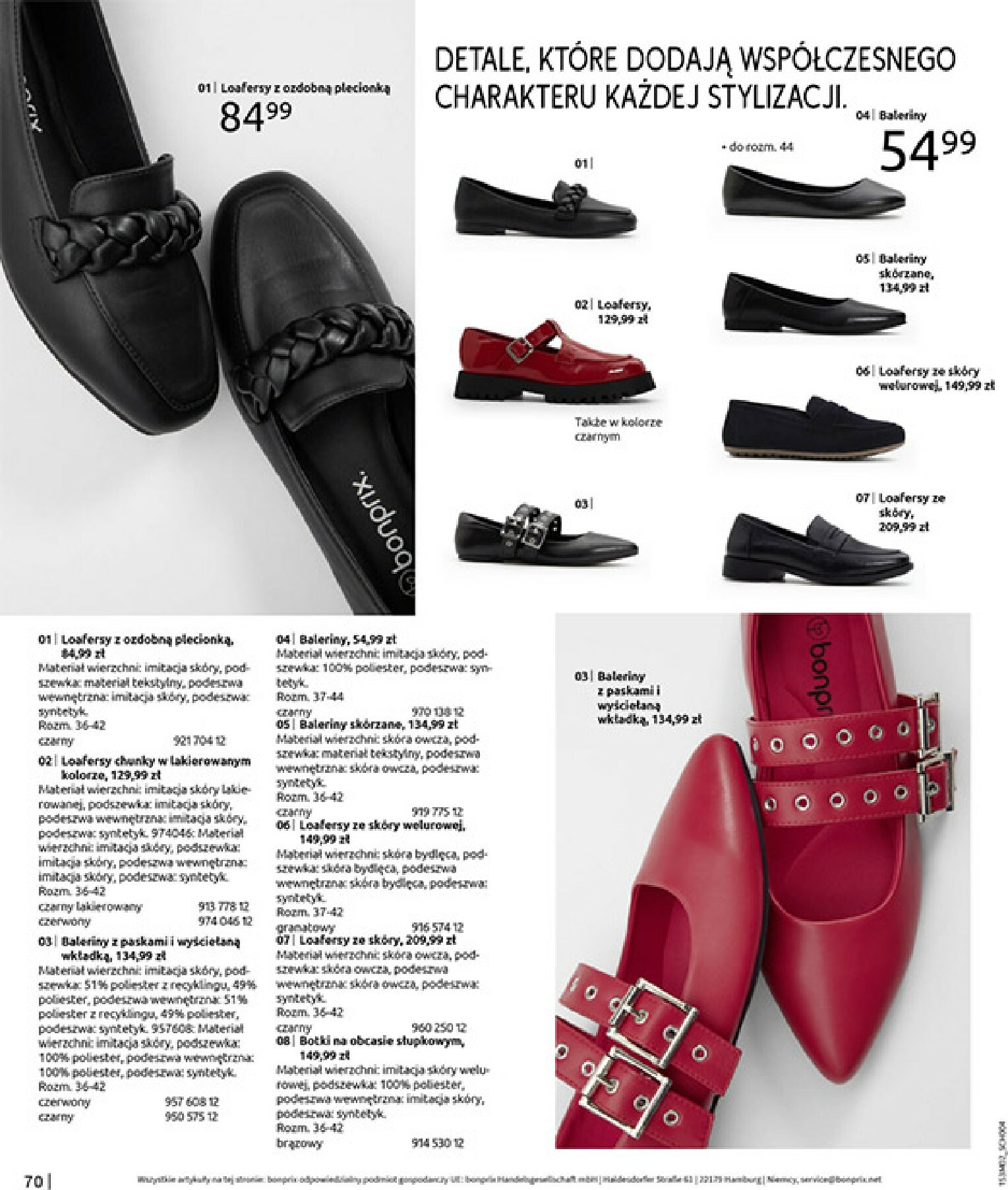 bonprix - Gazetka Bonprix - ważna od 19.02.2026 do 09.03.2026 - page: 72