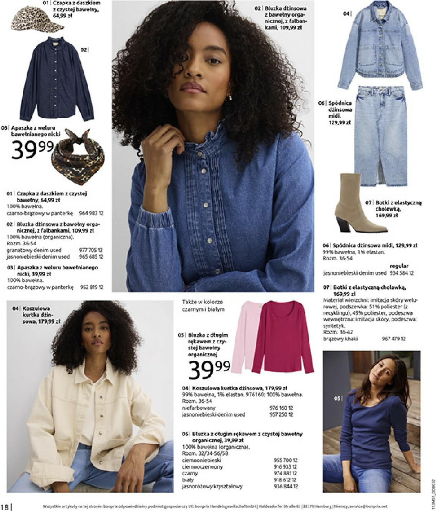 bonprix - Gazetka Bonprix - ważna od 19.02.2026 do 09.03.2026 - page: 20