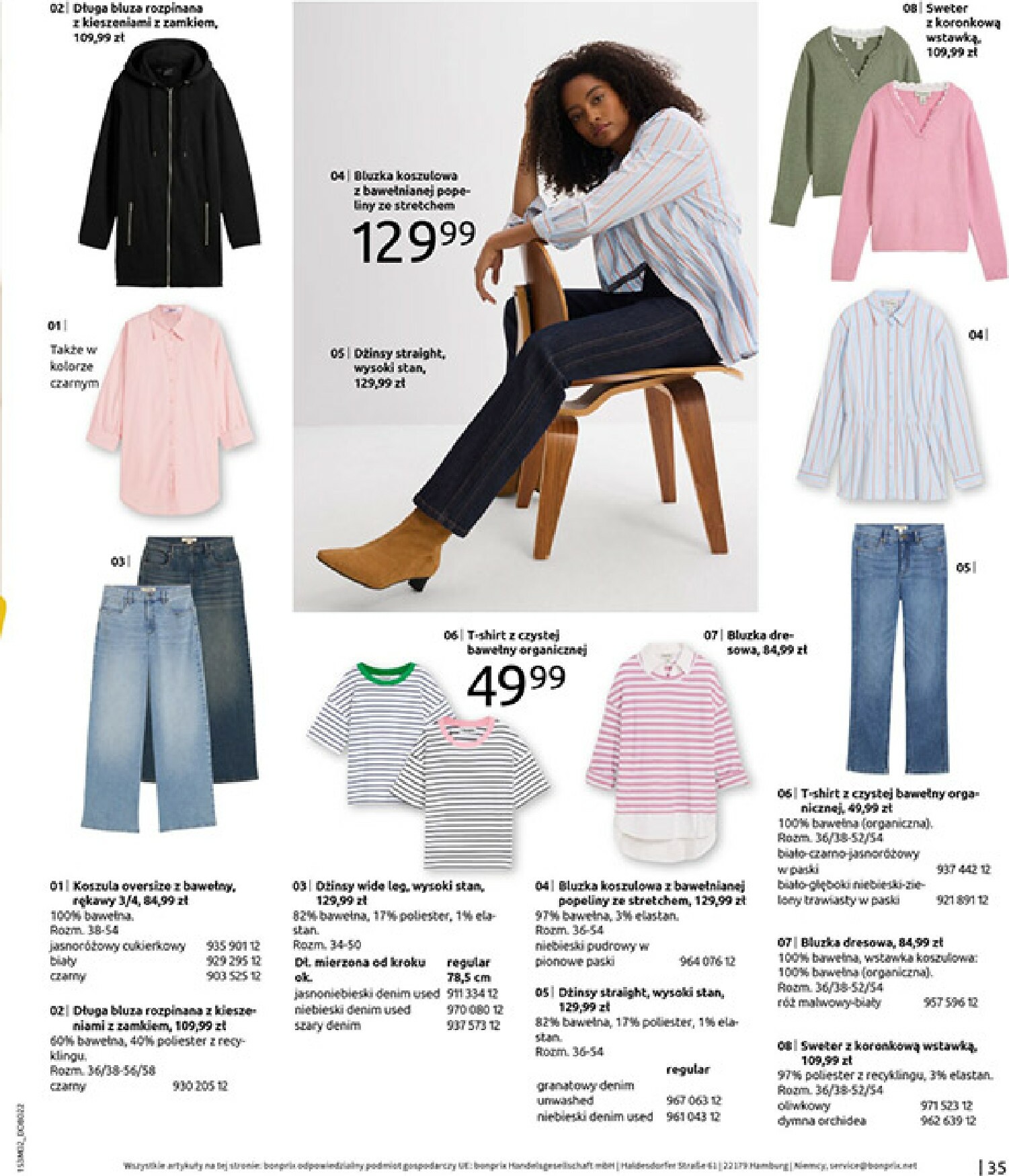 bonprix - Gazetka Bonprix - ważna od 19.02.2026 do 09.03.2026 - page: 37