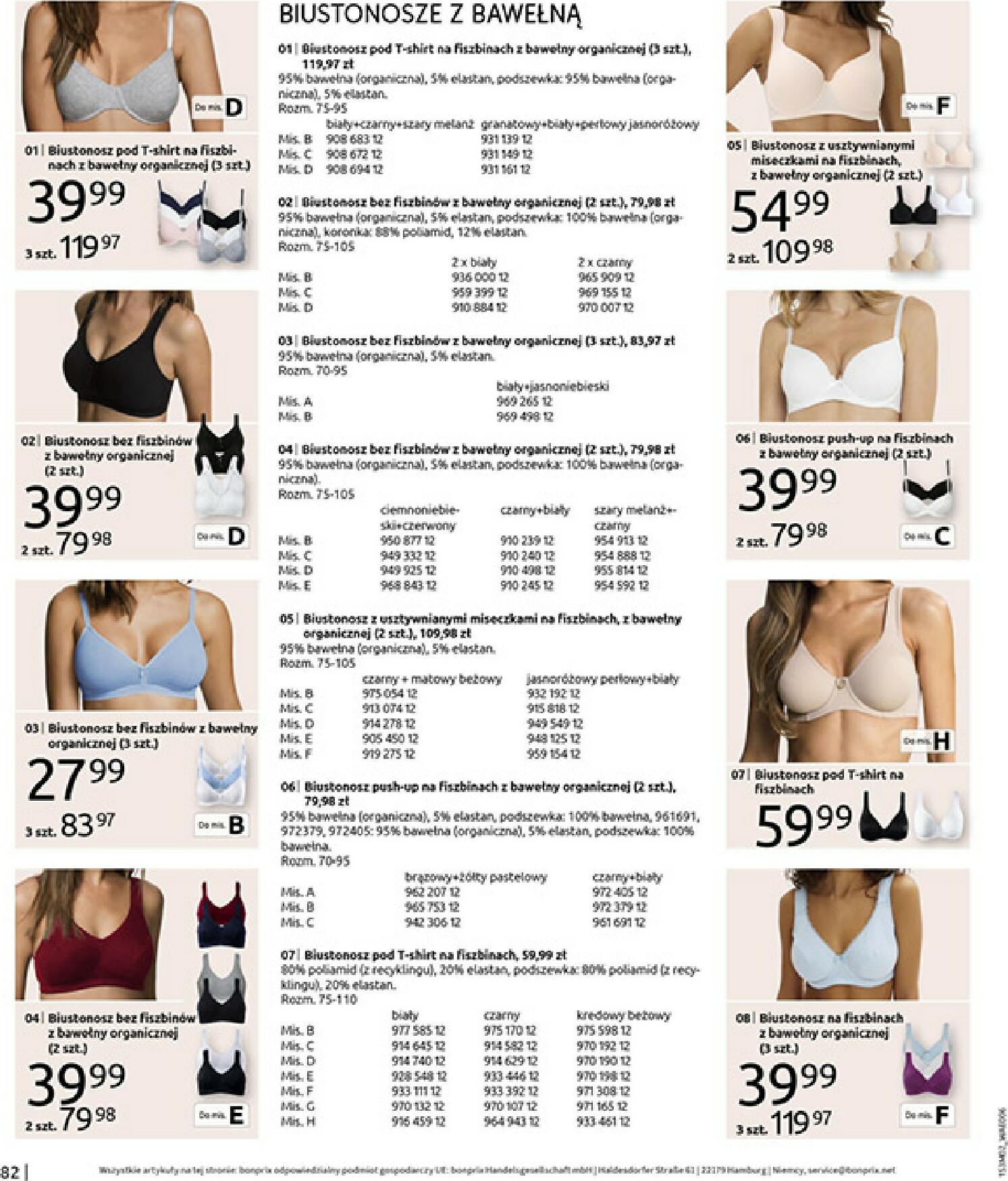 bonprix - Gazetka Bonprix - ważna od 19.02.2026 do 09.03.2026 - page: 84