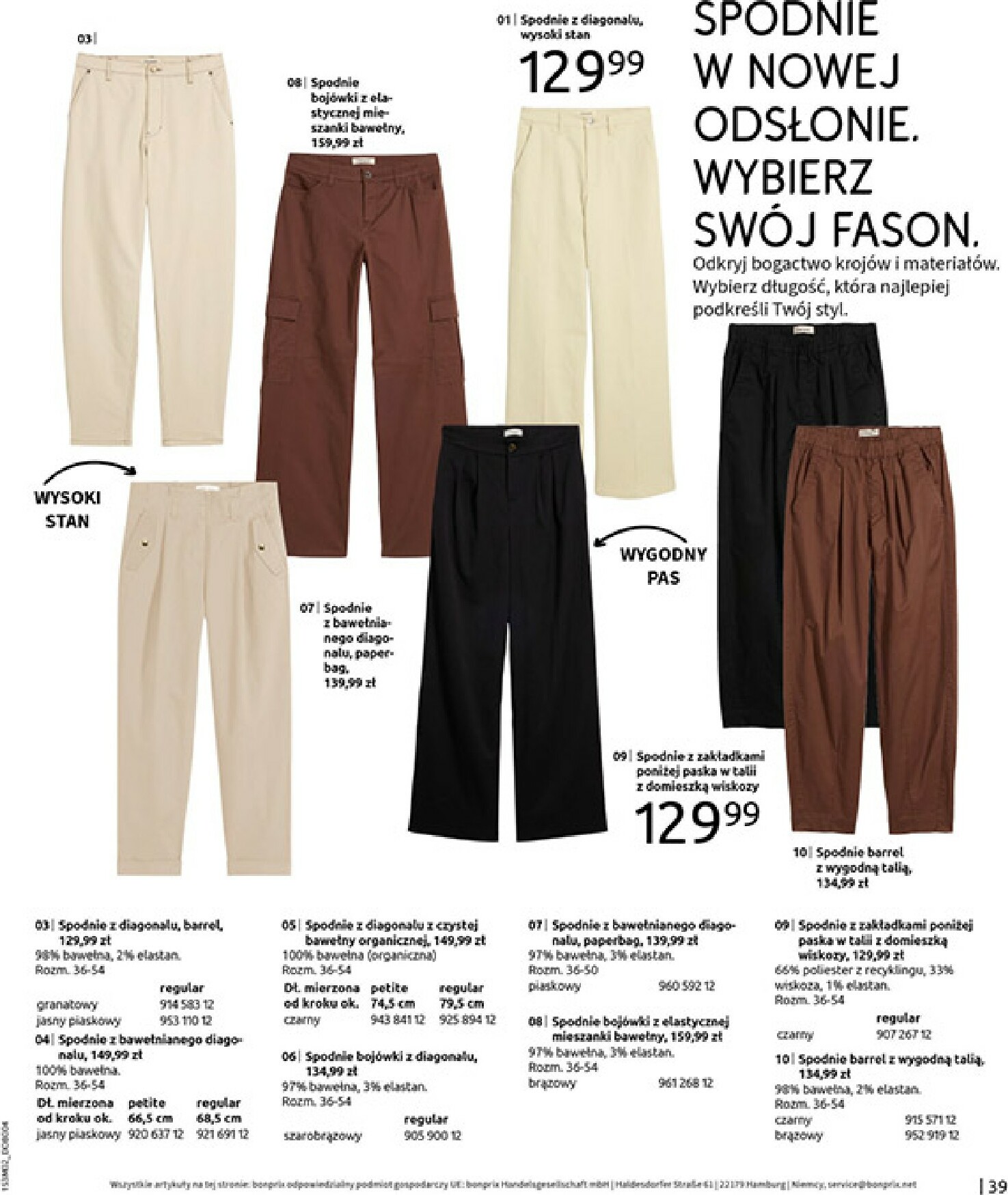 bonprix - Gazetka Bonprix - ważna od 19.02.2026 do 09.03.2026 - page: 41