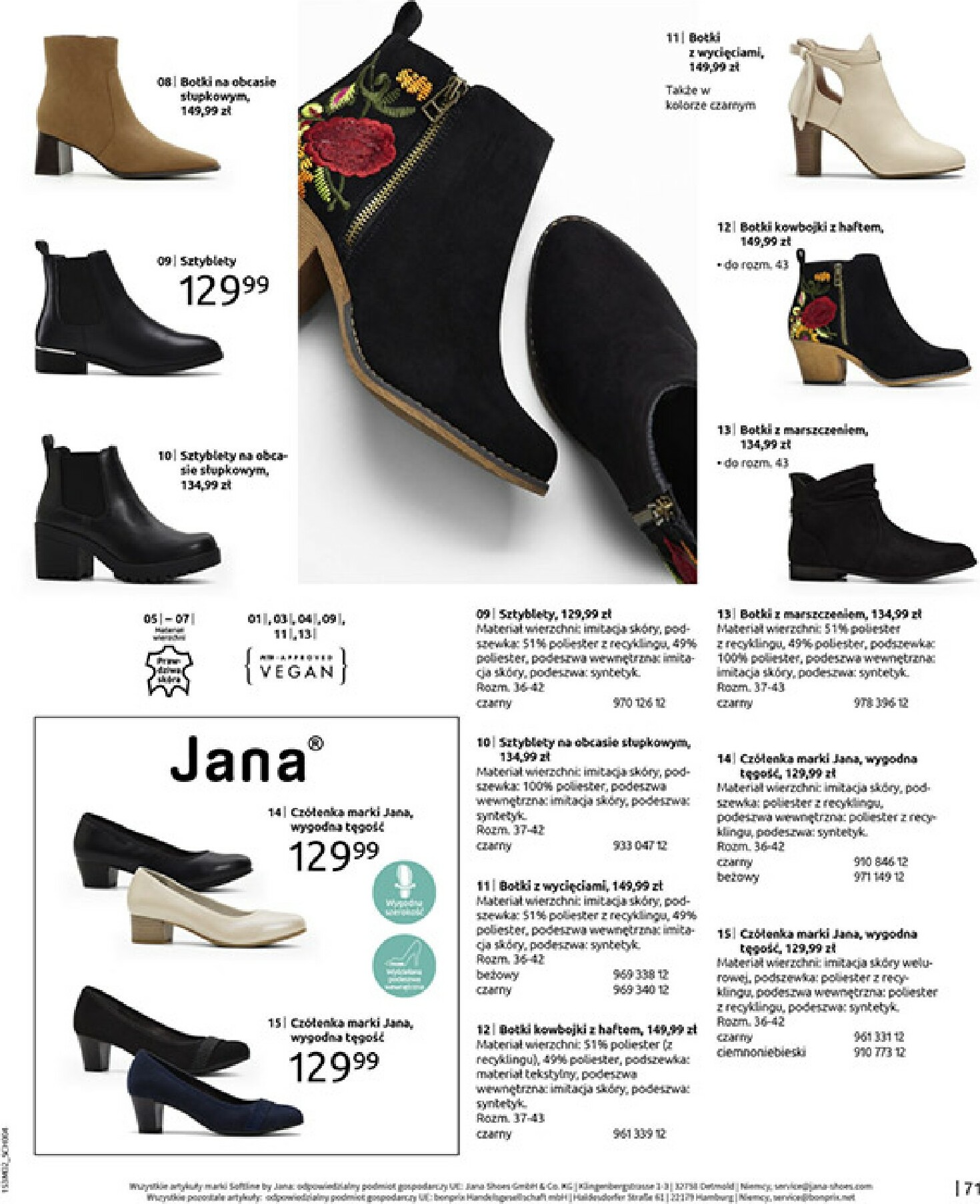 bonprix - Gazetka Bonprix - ważna od 19.02.2026 do 09.03.2026 - page: 73