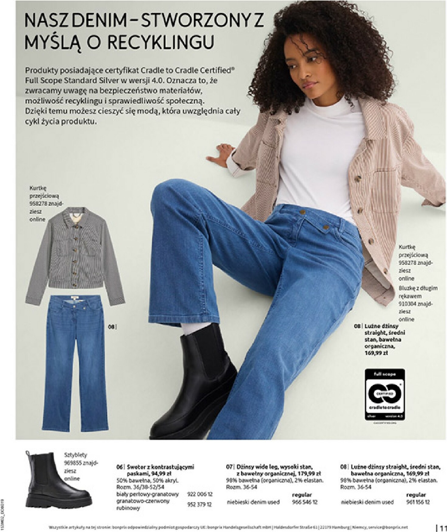 bonprix - Gazetka Bonprix - ważna od 19.02.2026 do 09.03.2026 - page: 13