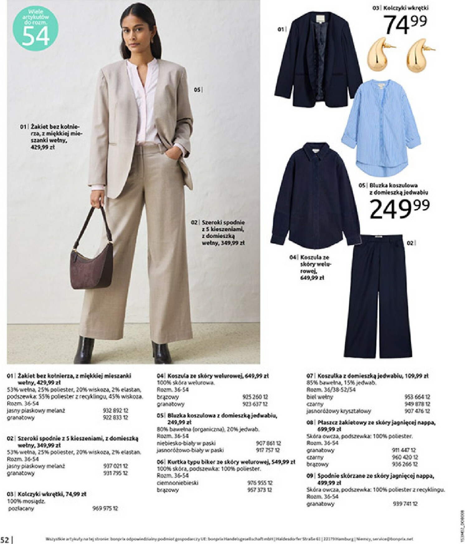 bonprix - Gazetka Bonprix - ważna od 19.02.2026 do 09.03.2026 - page: 54