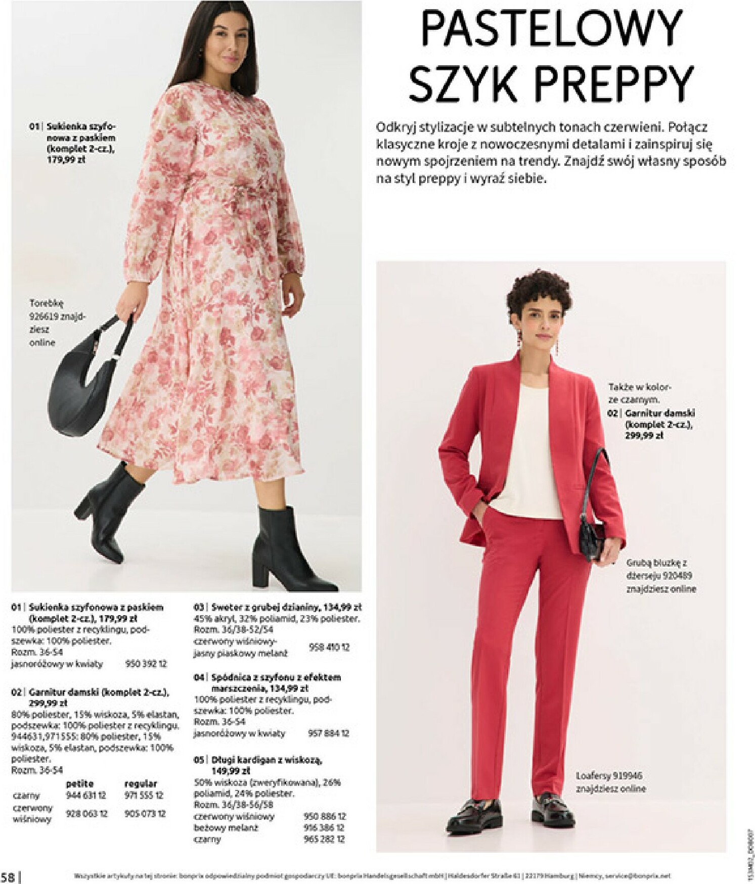 bonprix - Gazetka Bonprix - ważna od 19.02.2026 do 09.03.2026 - page: 60