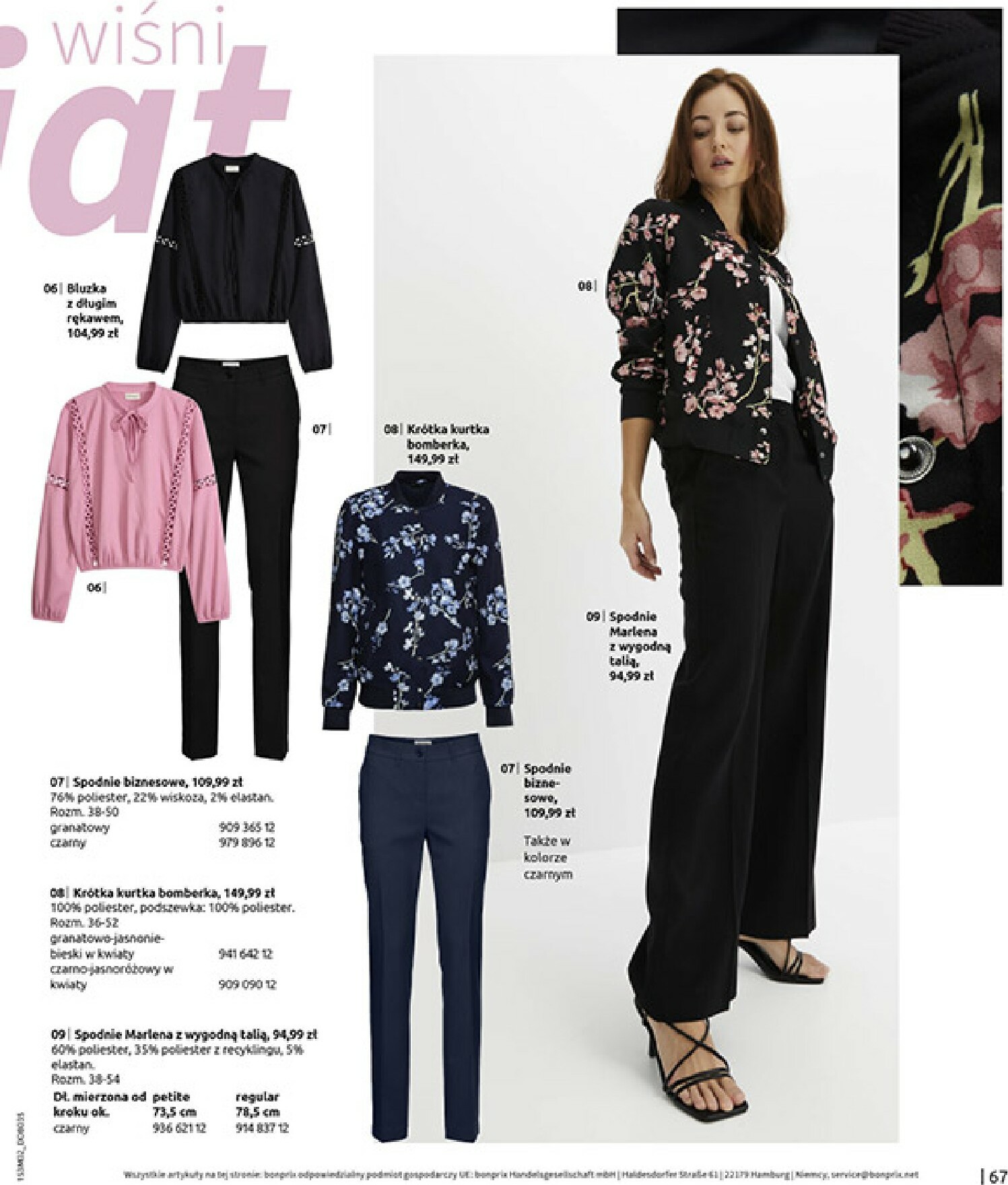 bonprix - Gazetka Bonprix - ważna od 19.02.2026 do 09.03.2026 - page: 69