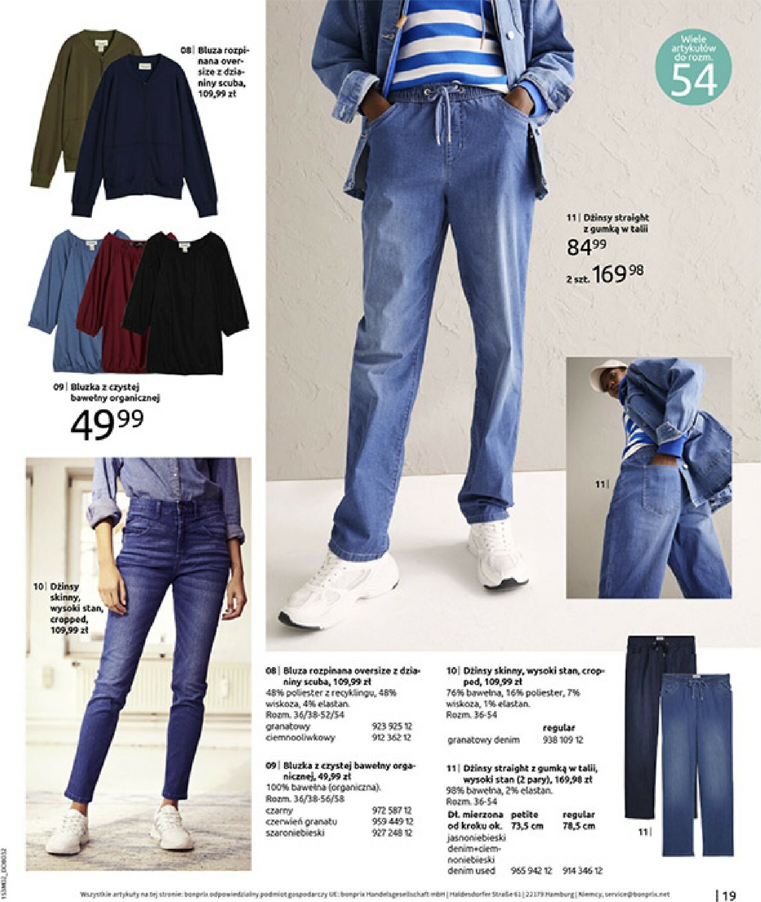 bonprix - Gazetka Bonprix - ważna od 19.02.2026 do 09.03.2026 - page: 21