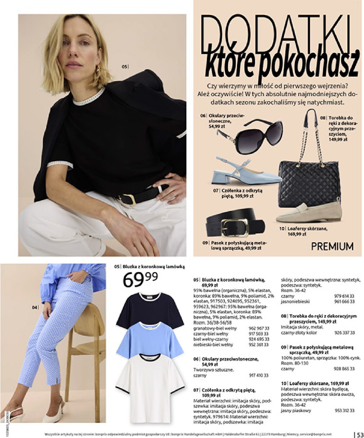 bonprix - Gazetka Bonprix - ważna od 04.03.2026 do 30.03.2026 - page: 55