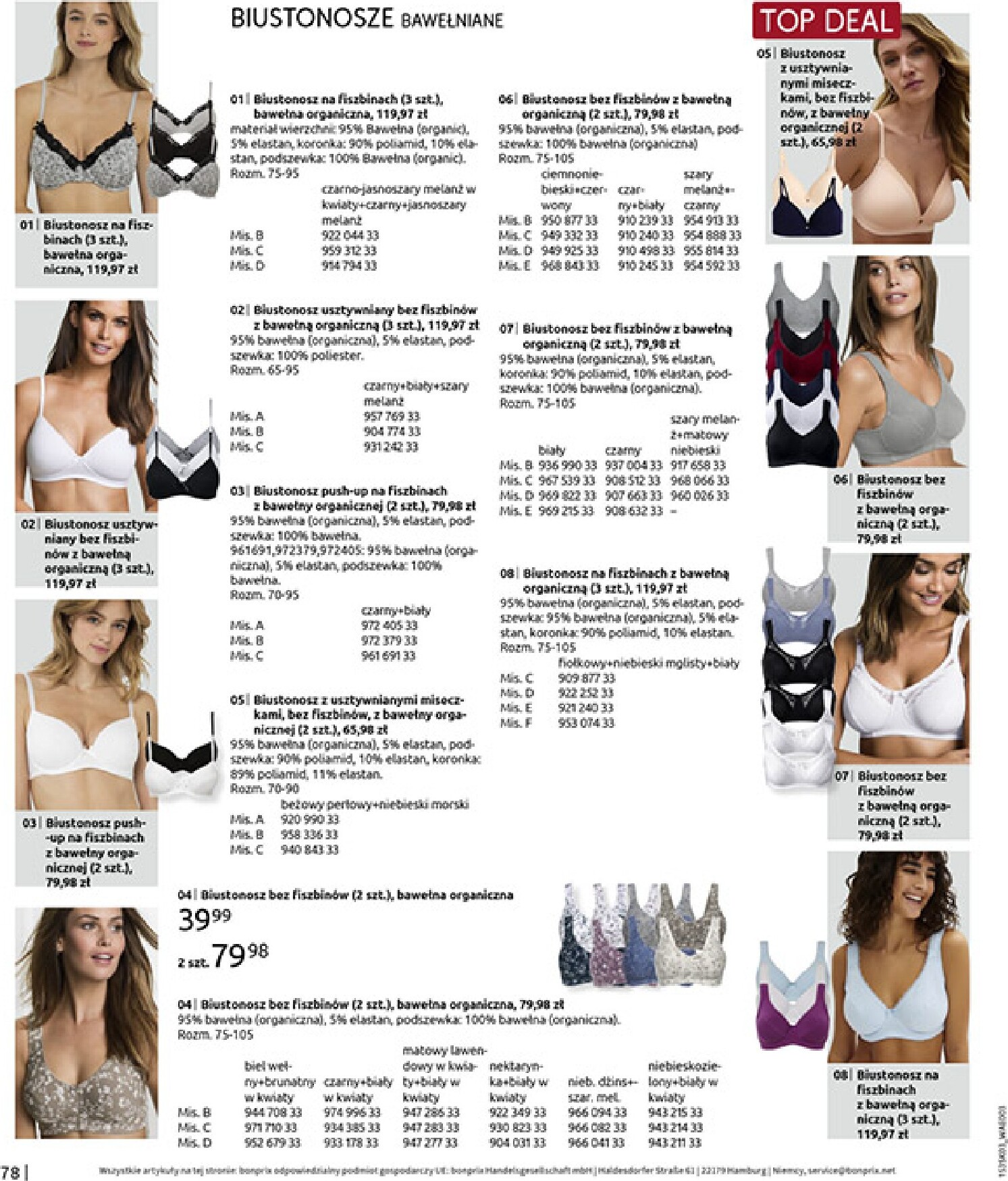 bonprix - Gazetka Bonprix - ważna od 04.03.2026 do 30.03.2026 - page: 80