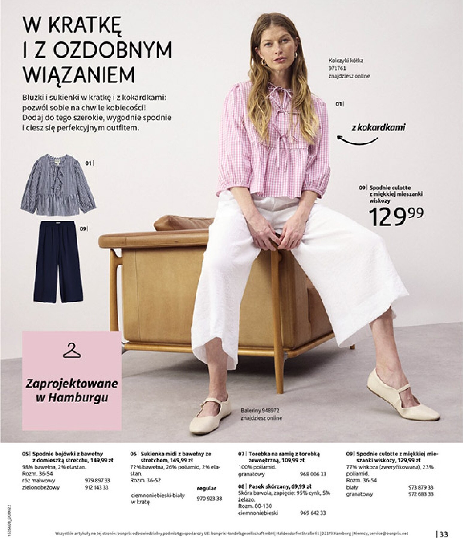 bonprix - Gazetka Bonprix - ważna od 04.03.2026 do 30.03.2026 - page: 35