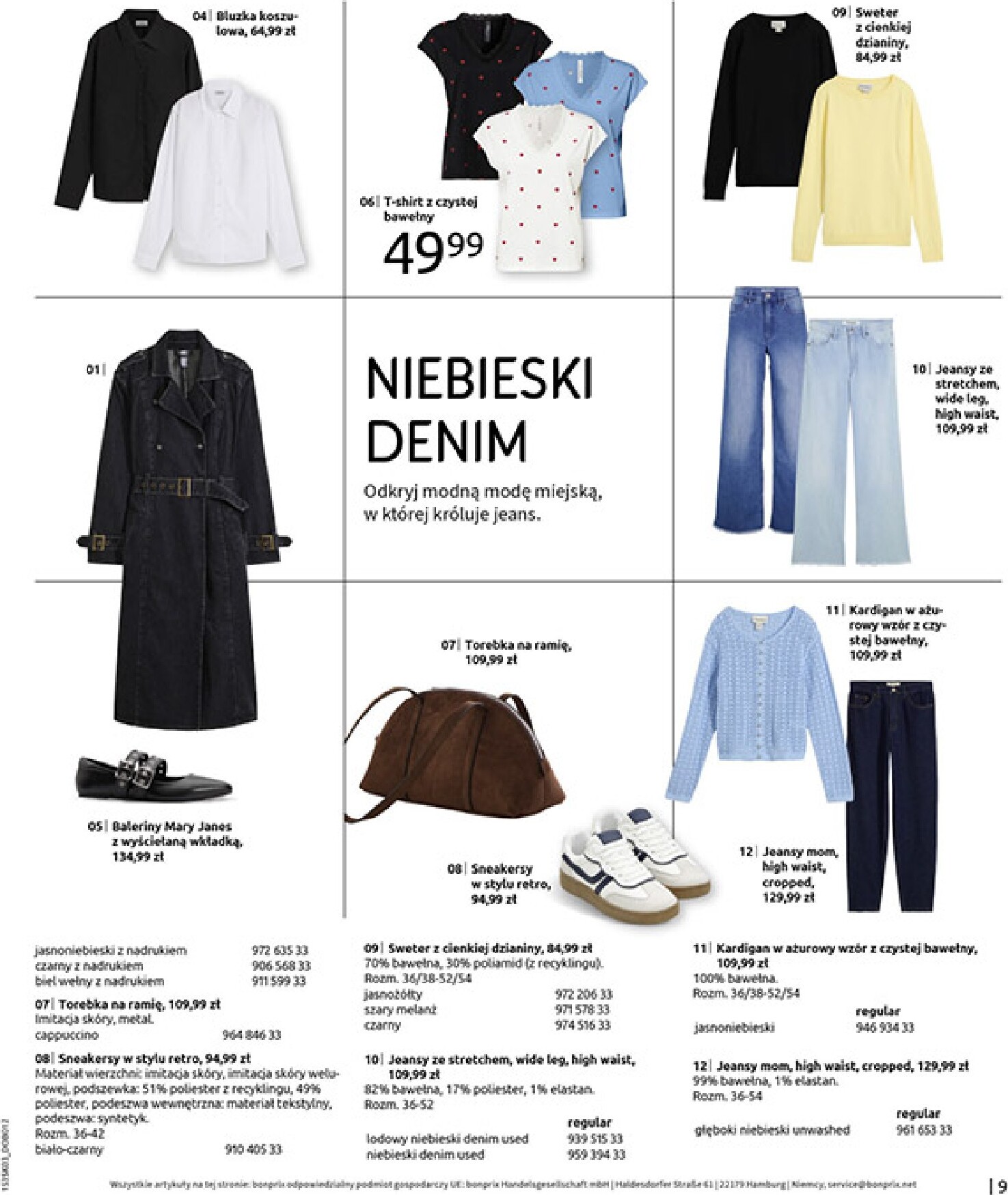 bonprix - Gazetka Bonprix - ważna od 04.03.2026 do 30.03.2026 - page: 11