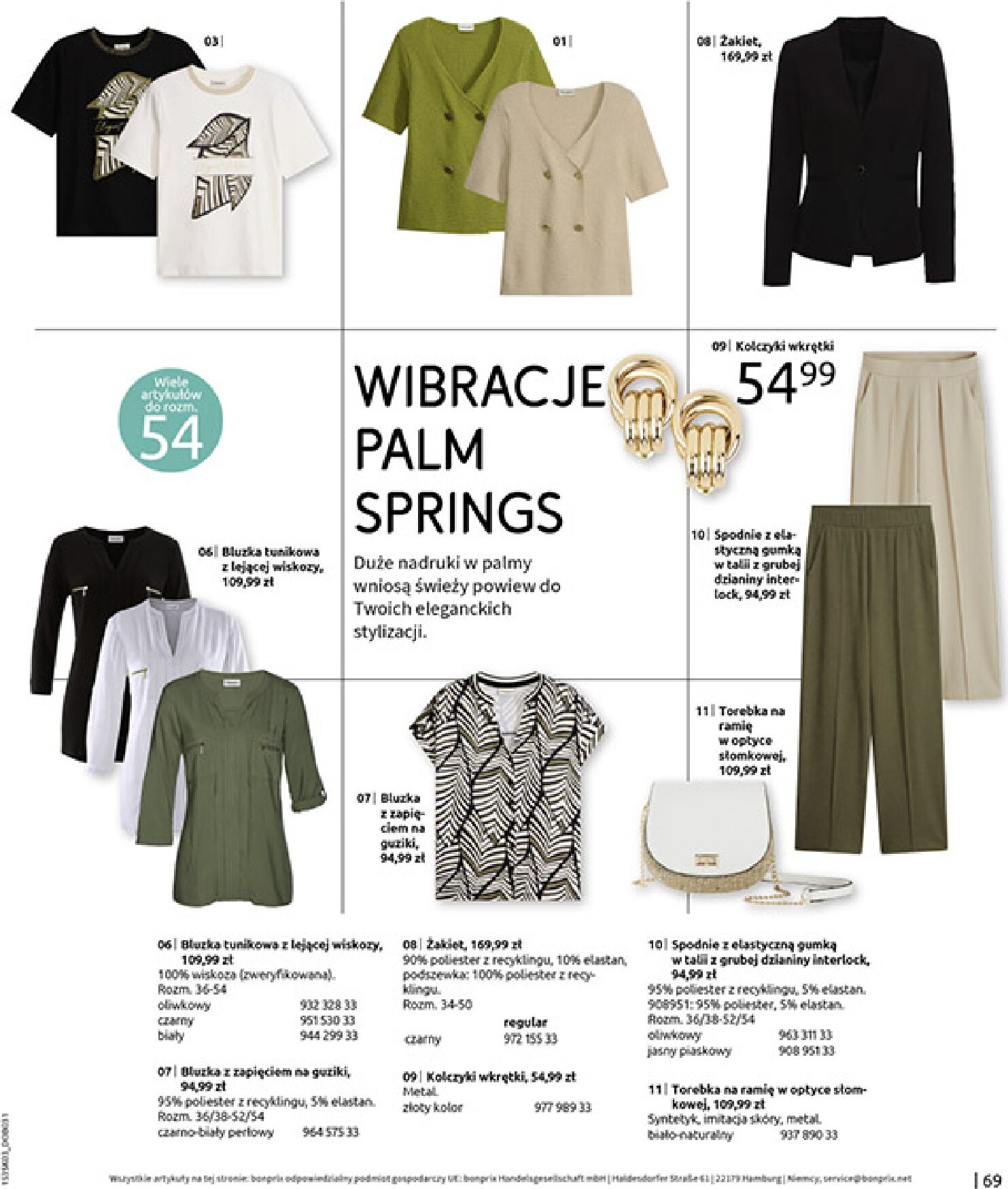 bonprix - Gazetka Bonprix - ważna od 04.03.2026 do 30.03.2026 - page: 71