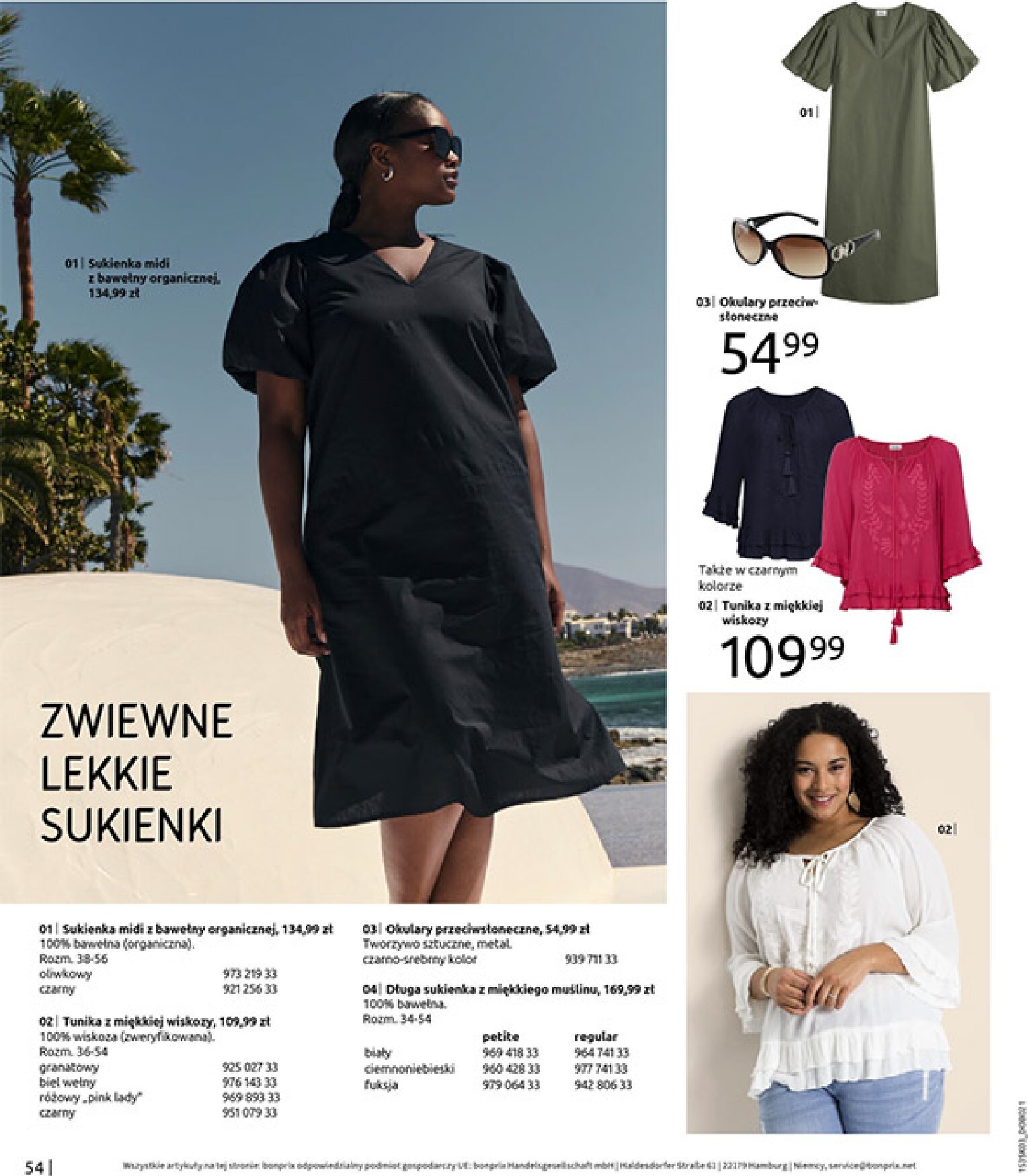 bonprix - Gazetka Bonprix - ważna od 04.03.2026 do 30.03.2026 - page: 56