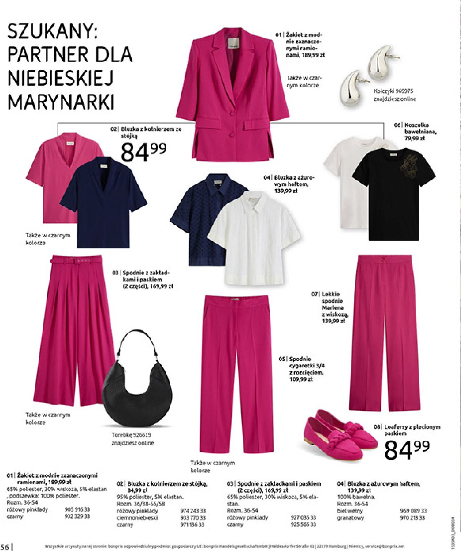 bonprix - Gazetka Bonprix - ważna od 04.03.2026 do 30.03.2026 - page: 58