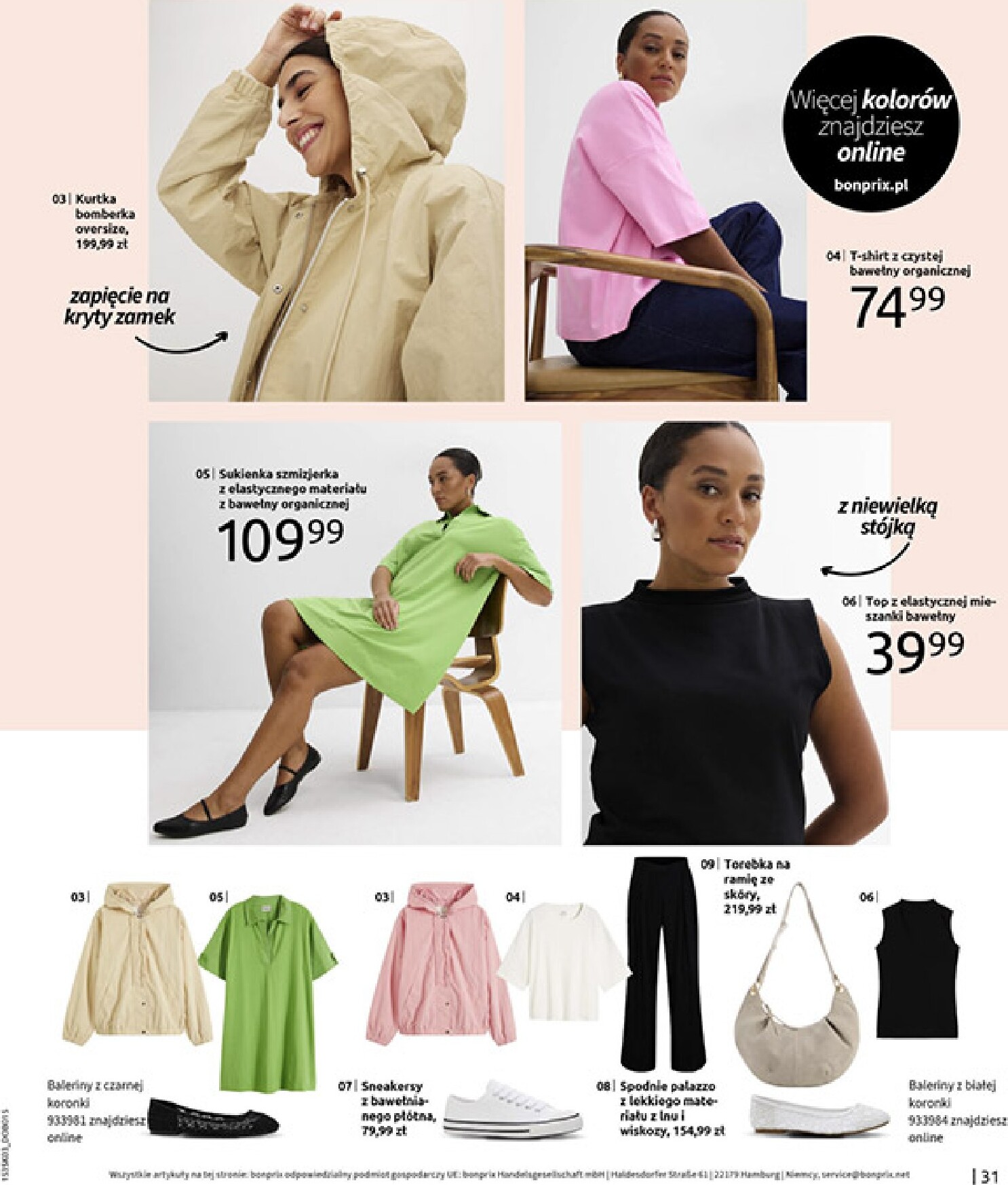 bonprix - Gazetka Bonprix - ważna od 04.03.2026 do 30.03.2026 - page: 33