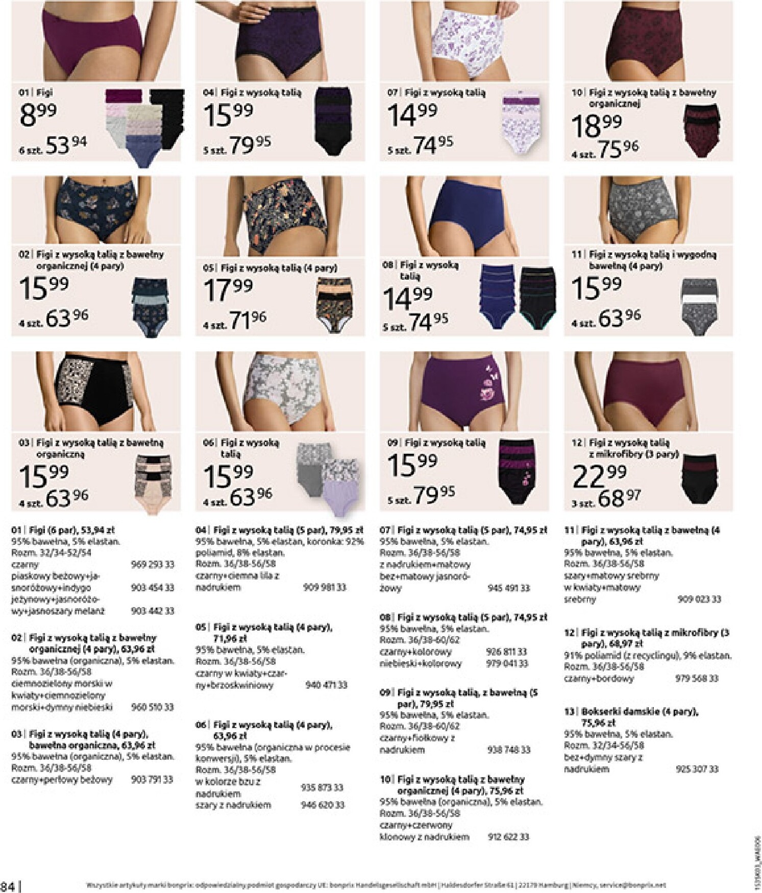 bonprix - Gazetka Bonprix - ważna od 04.03.2026 do 30.03.2026 - page: 86